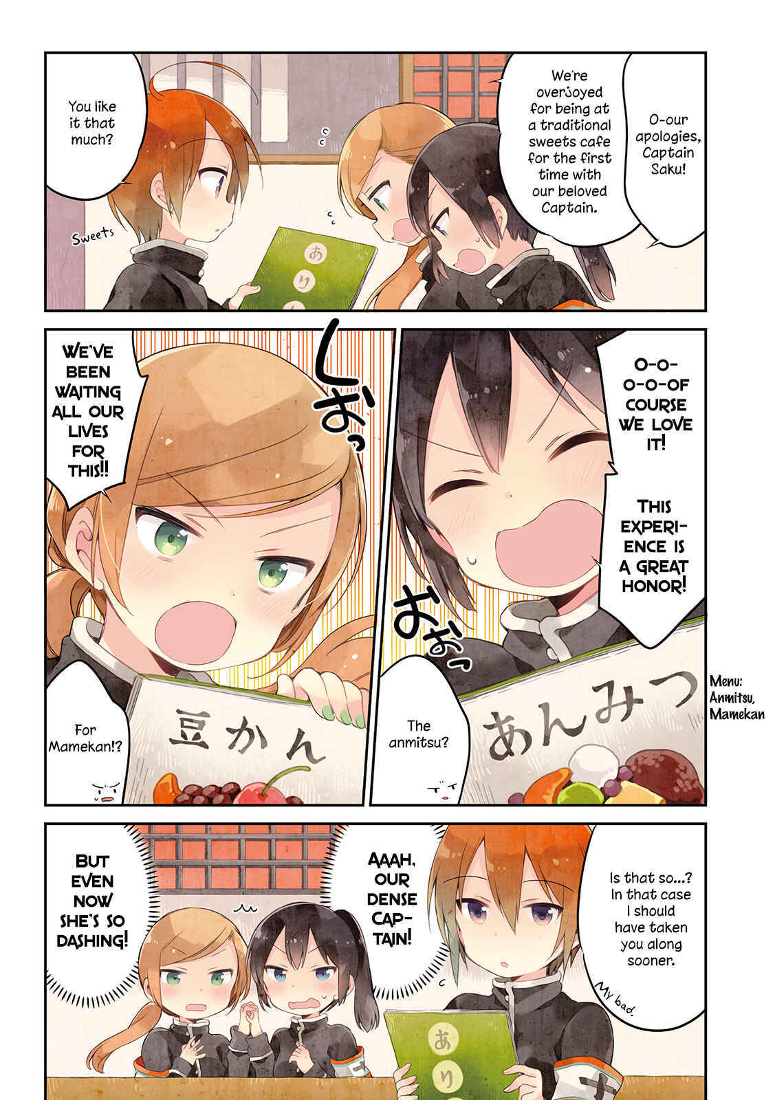 Page 8 Chapter 10 Urara Meirochou