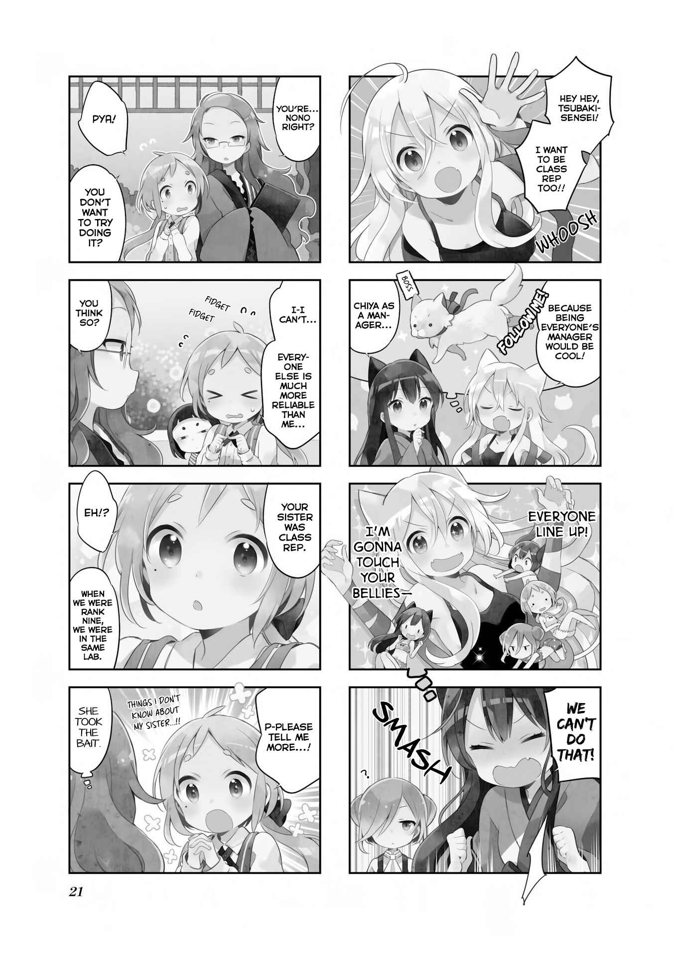 Page 4 Chapter 28 Urara Meirochou