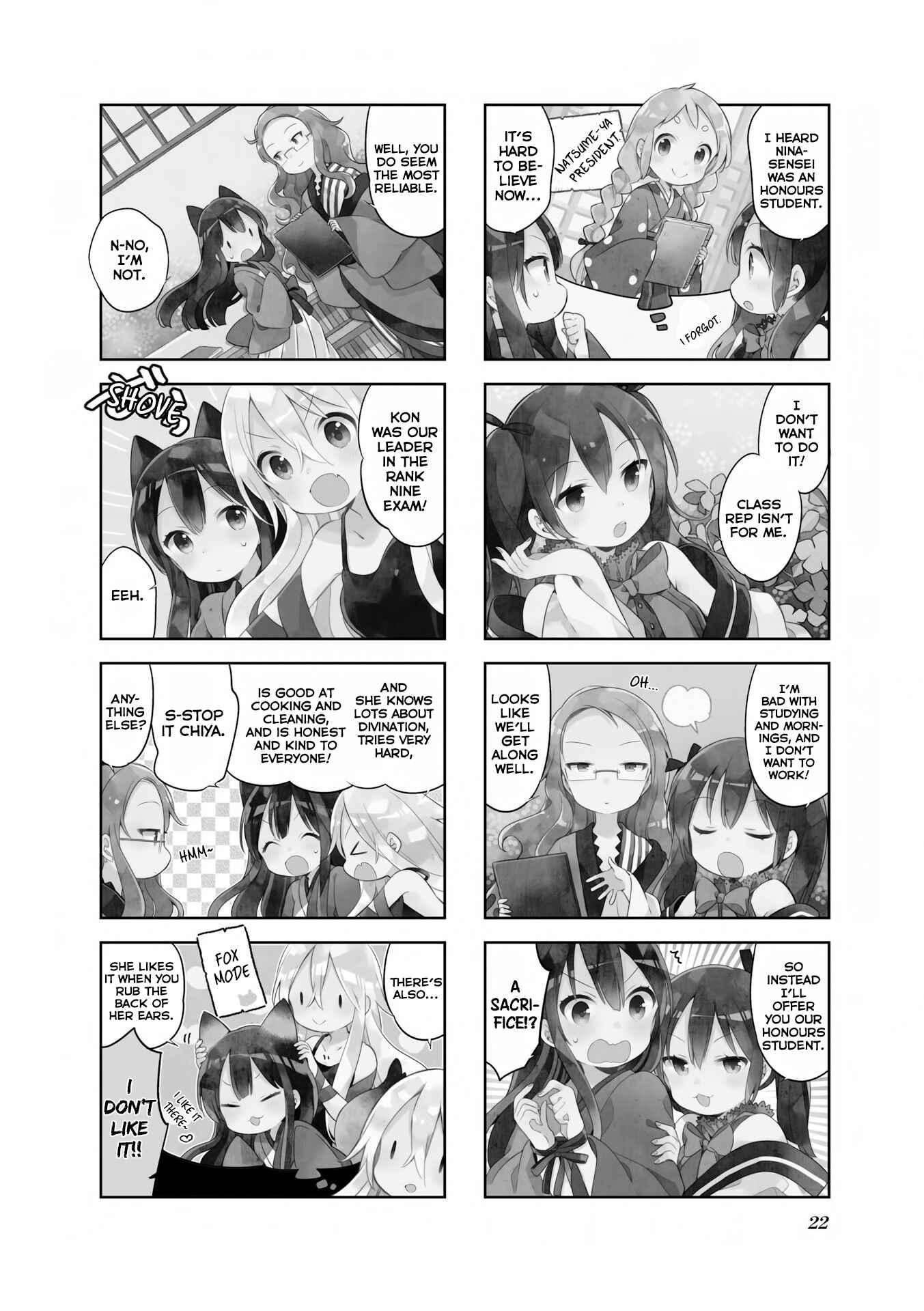 Page 5 Chapter 28 Urara Meirochou