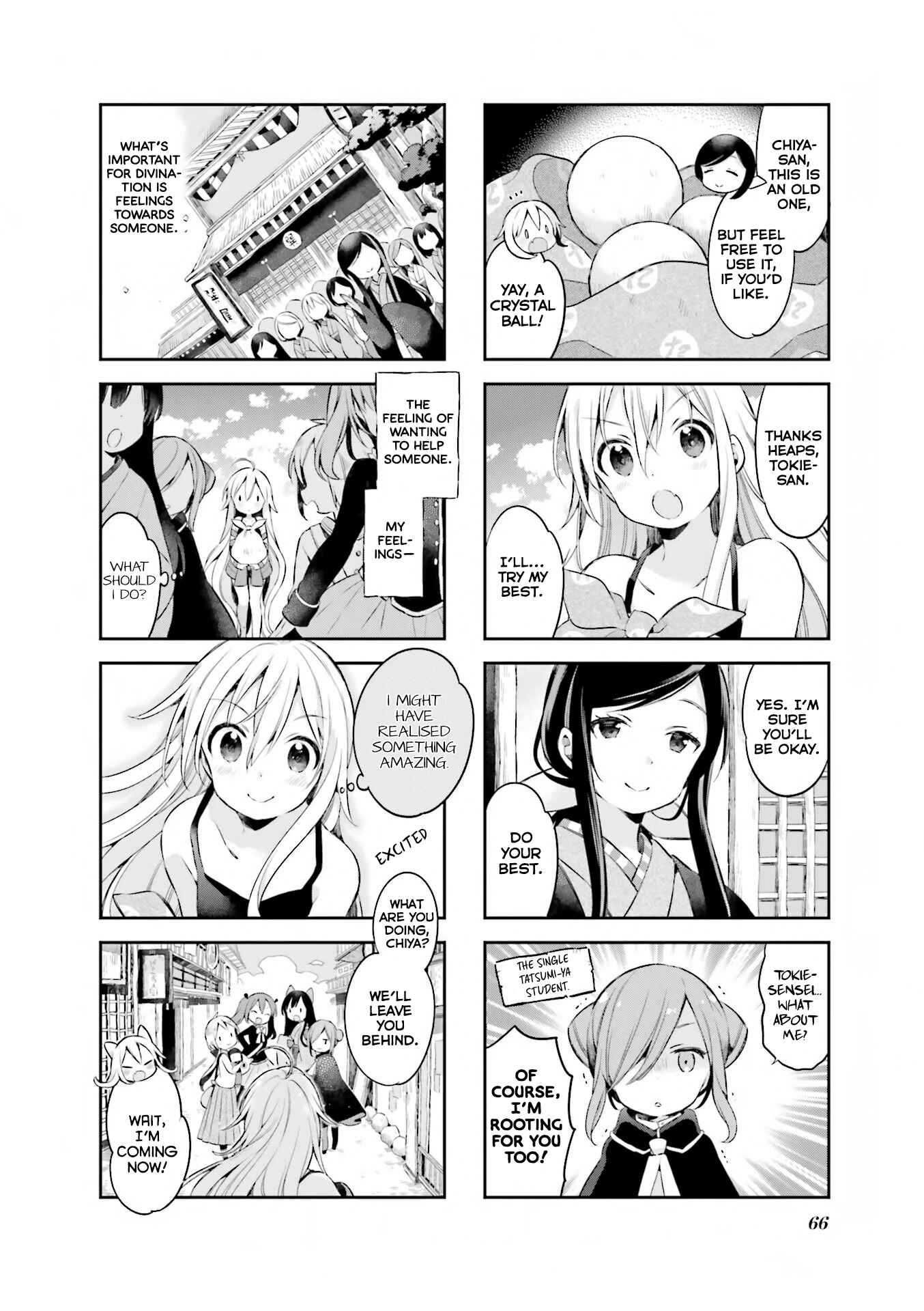 Page 13 Chapter 40 Urara Meirochou