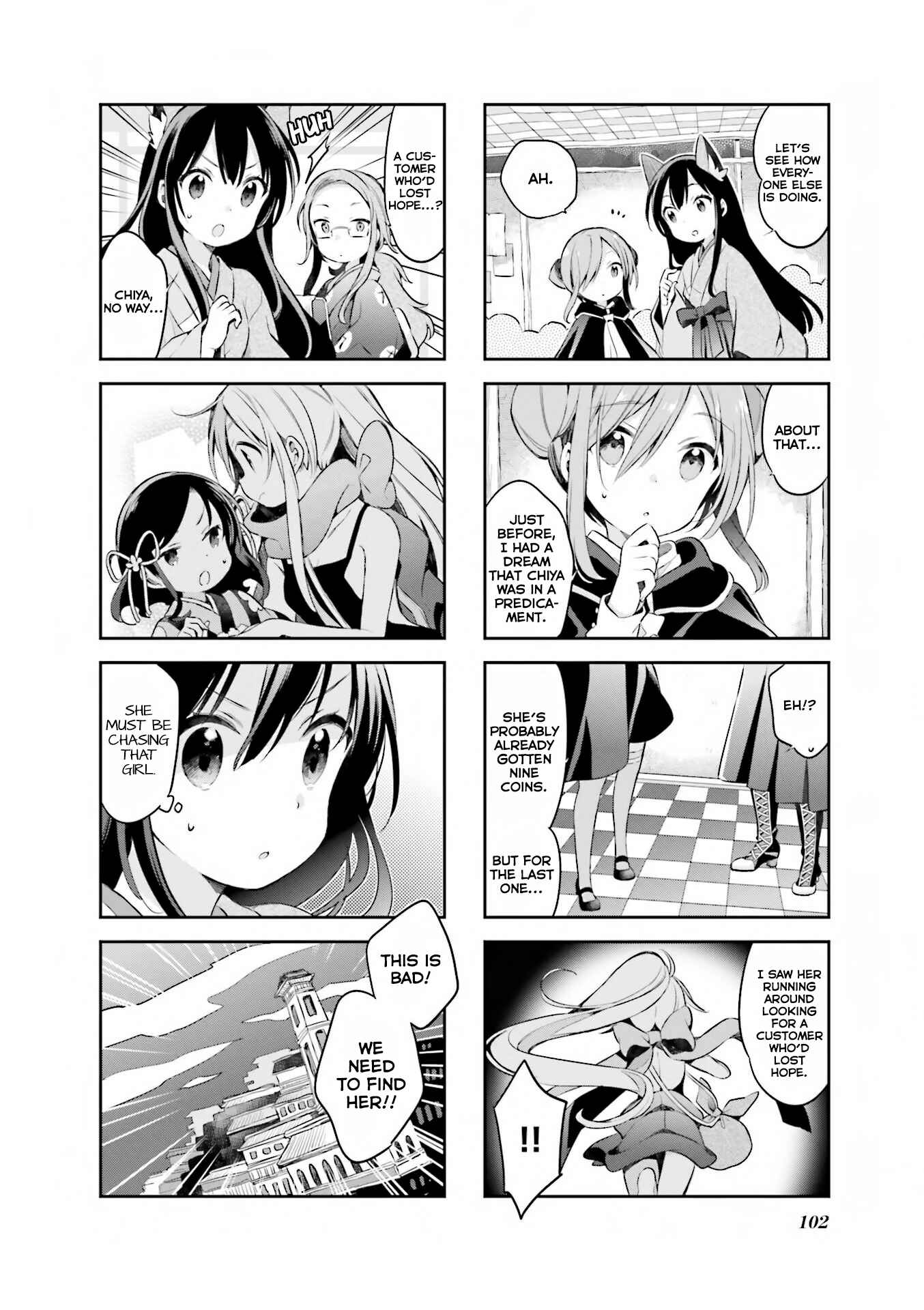 Page 13 Chapter 43 Urara Meirochou