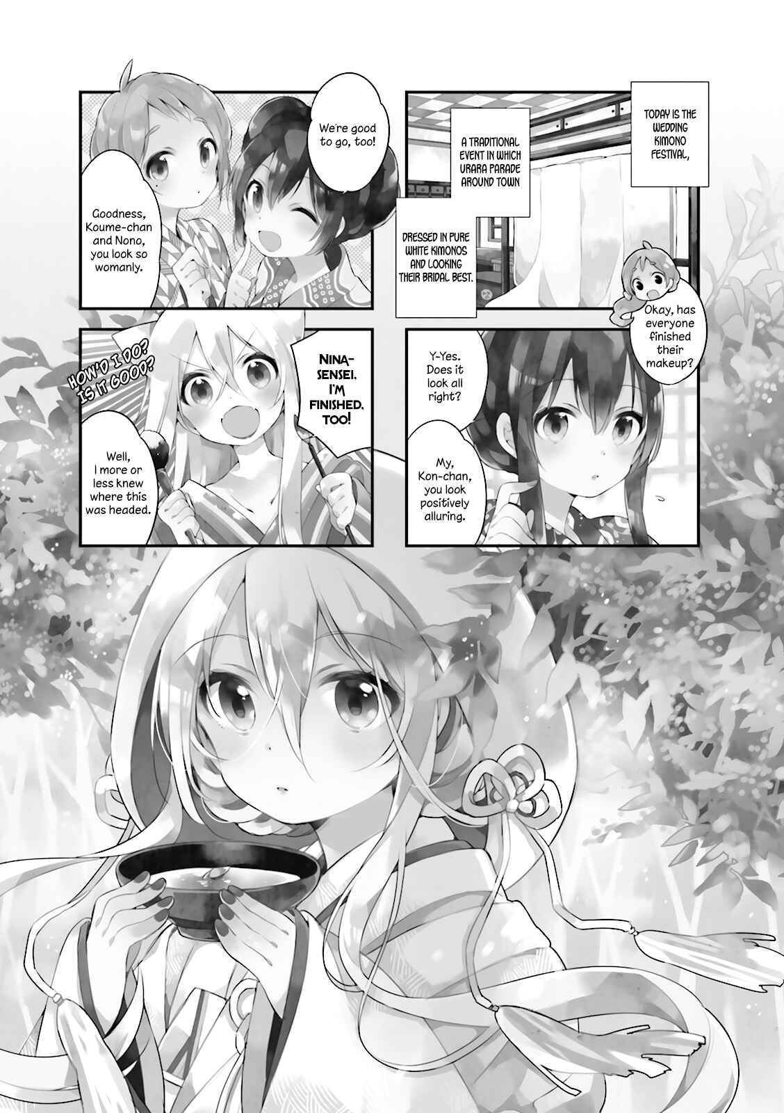 Page 1 Chapter 9 Urara Meirochou