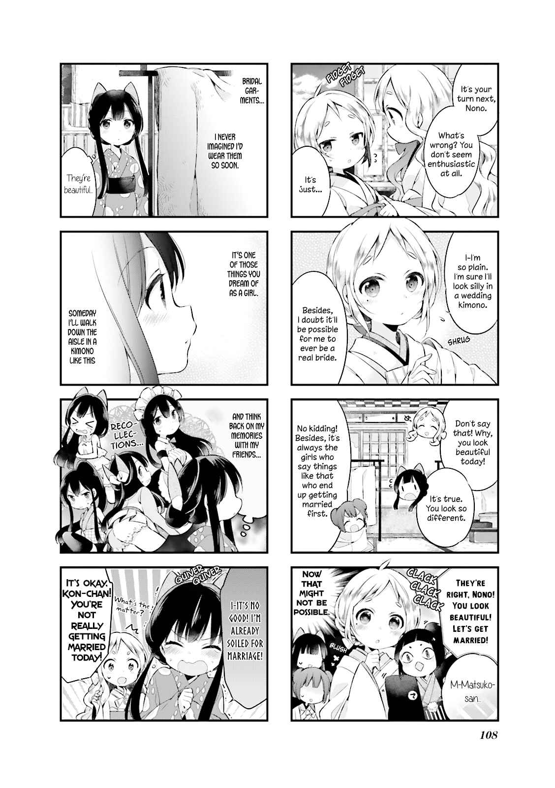 Page 4 Chapter 9 Urara Meirochou