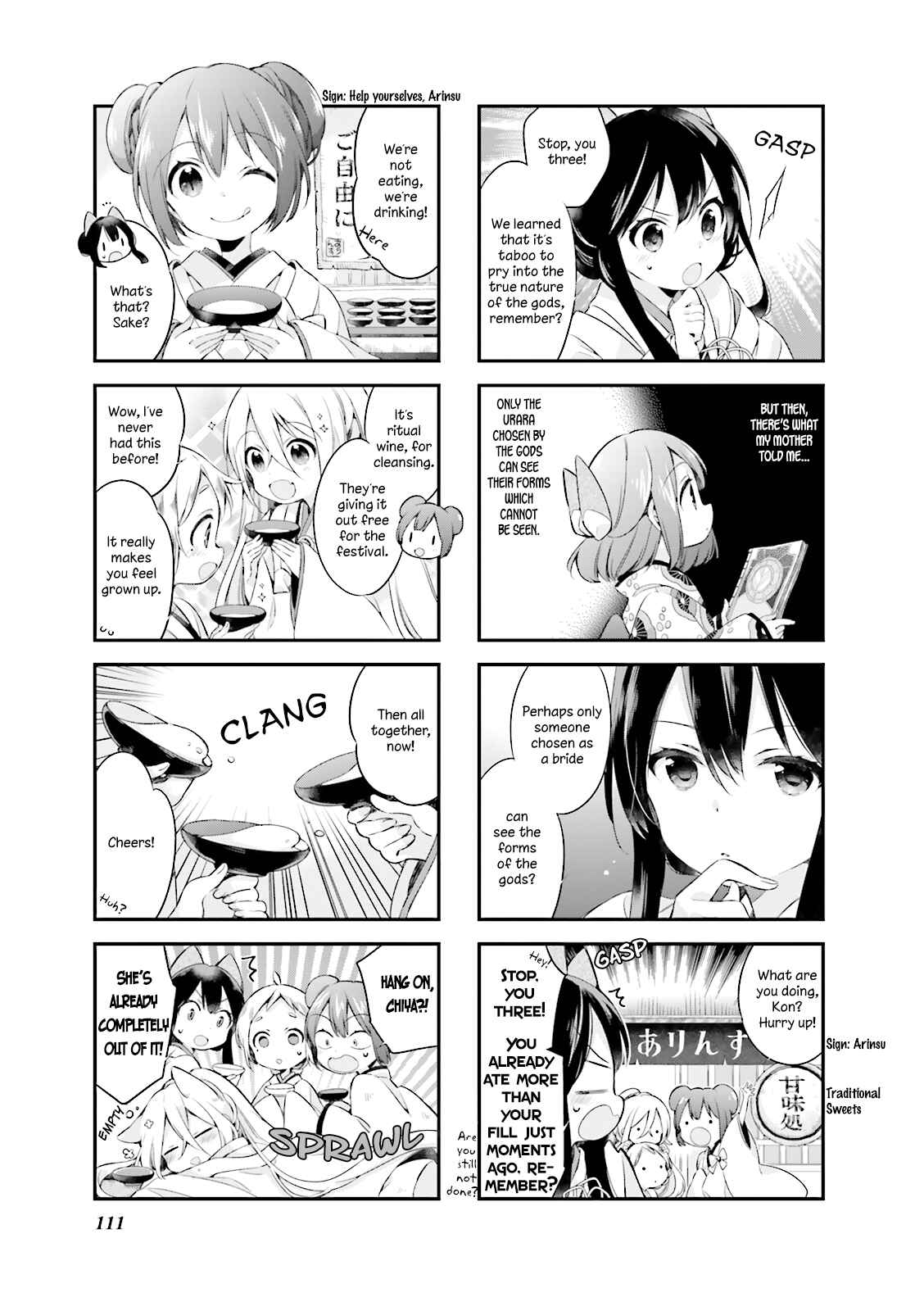 Page 7 Chapter 9 Urara Meirochou