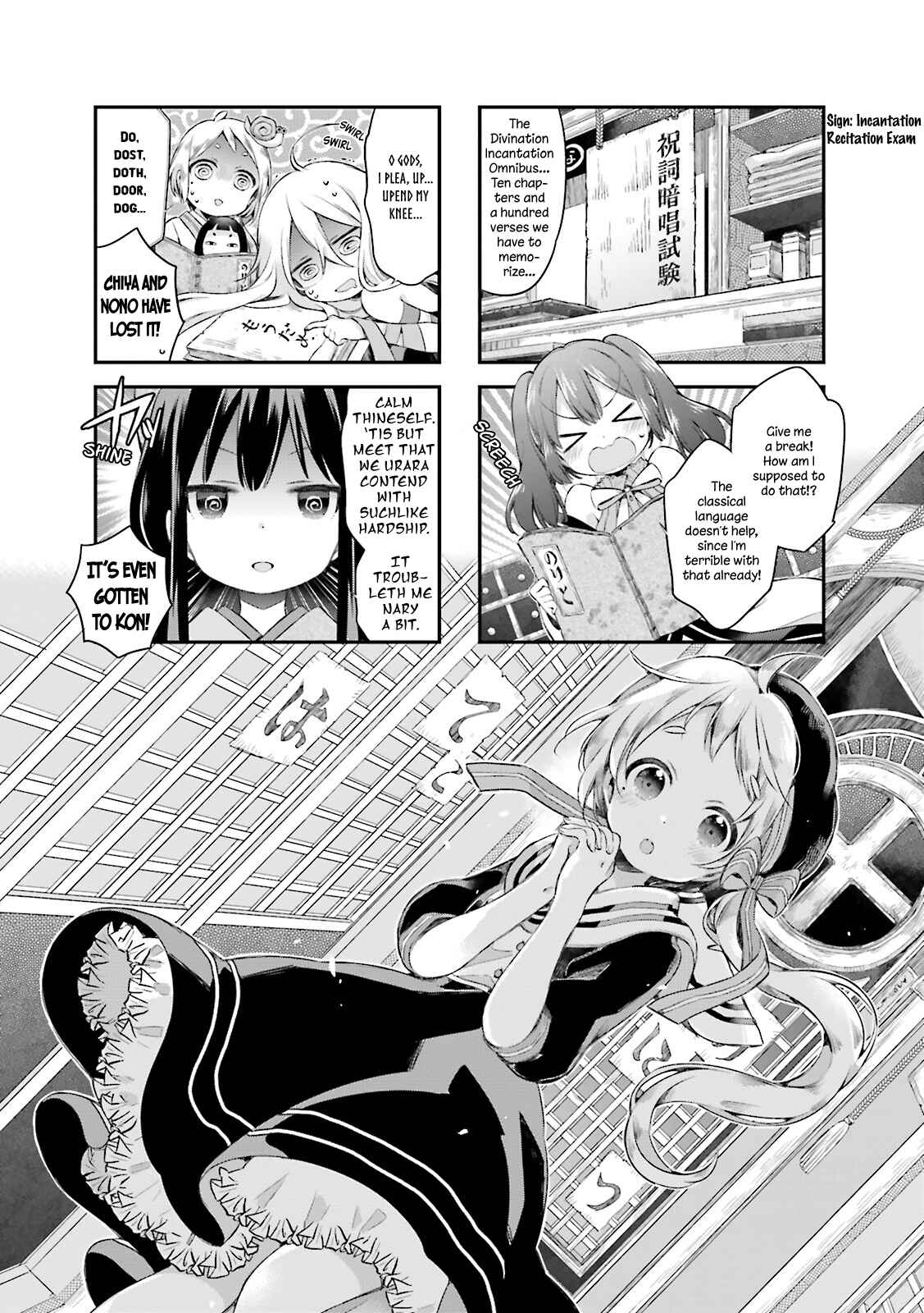 Page 1 Chapter 13 Urara Meirochou
