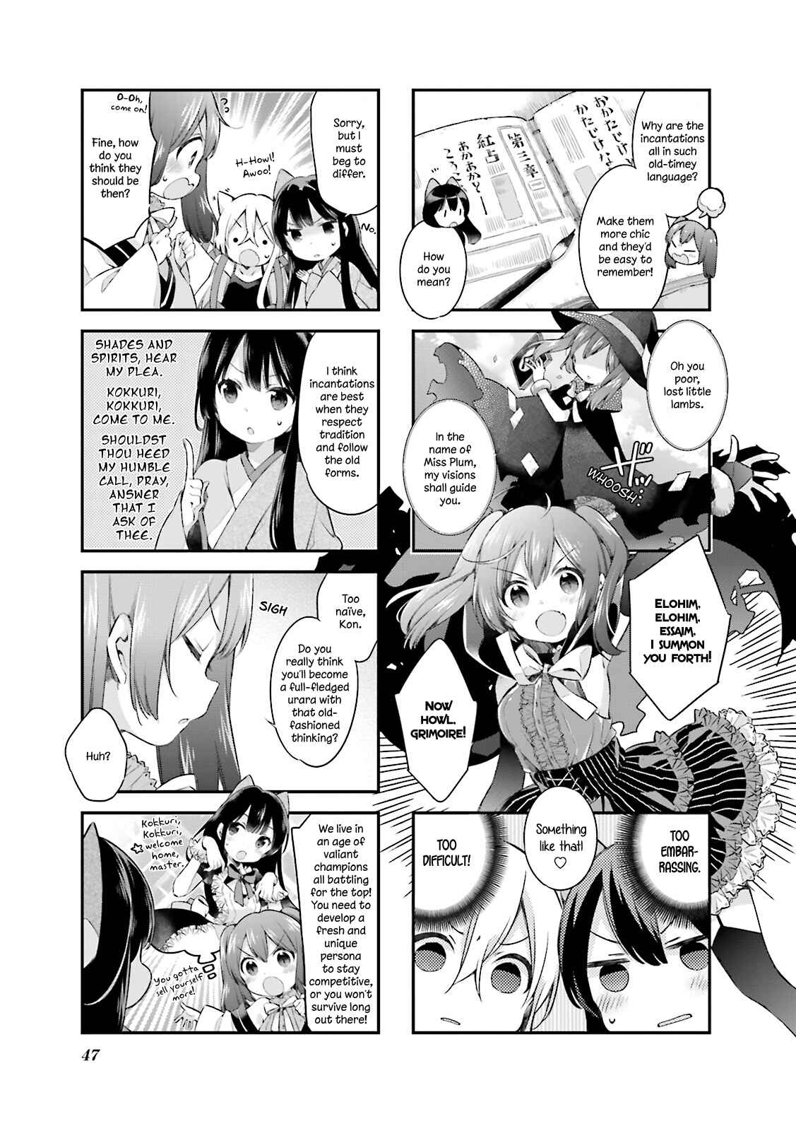 Page 3 Chapter 13 Urara Meirochou