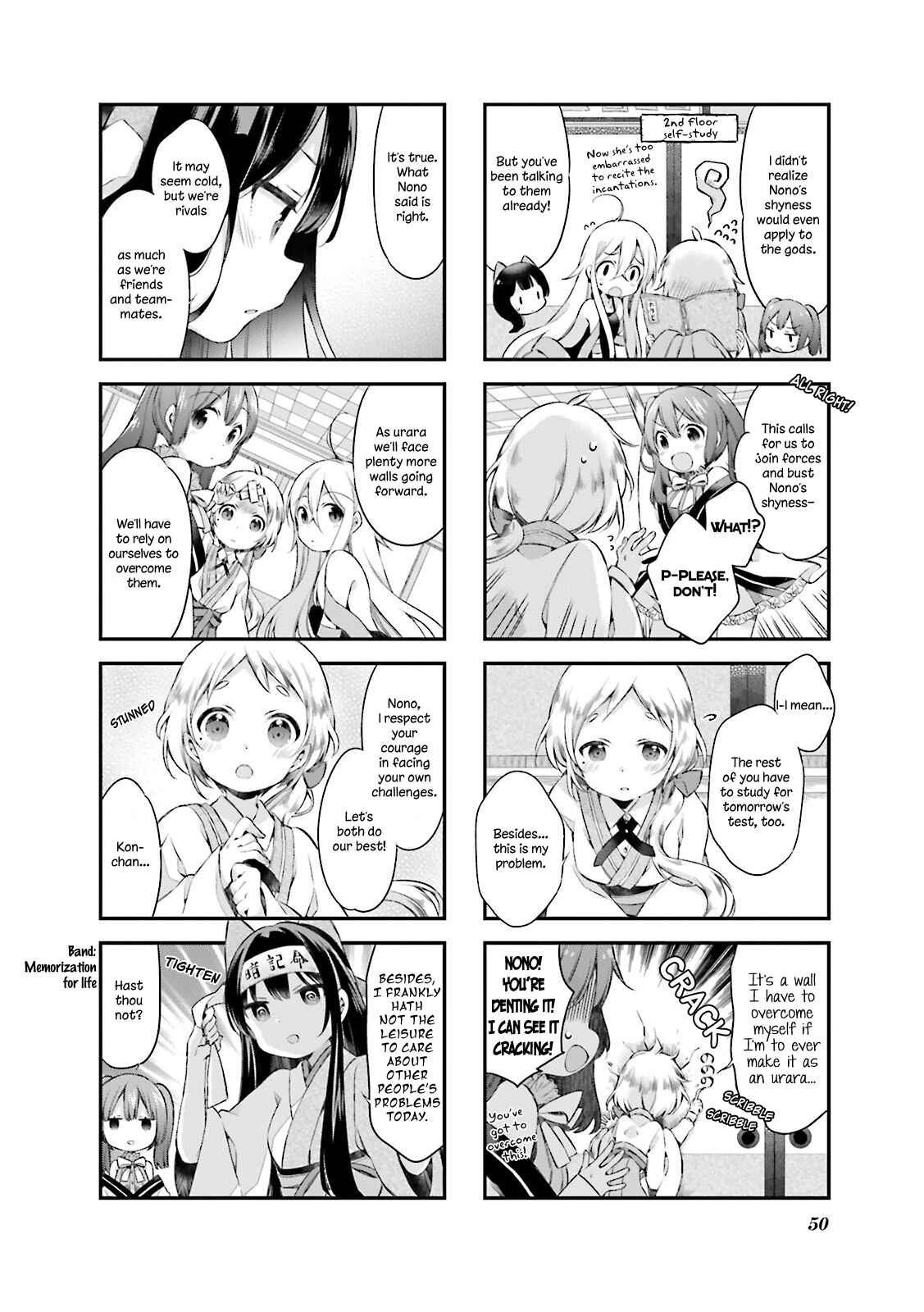 Page 6 Chapter 13 Urara Meirochou