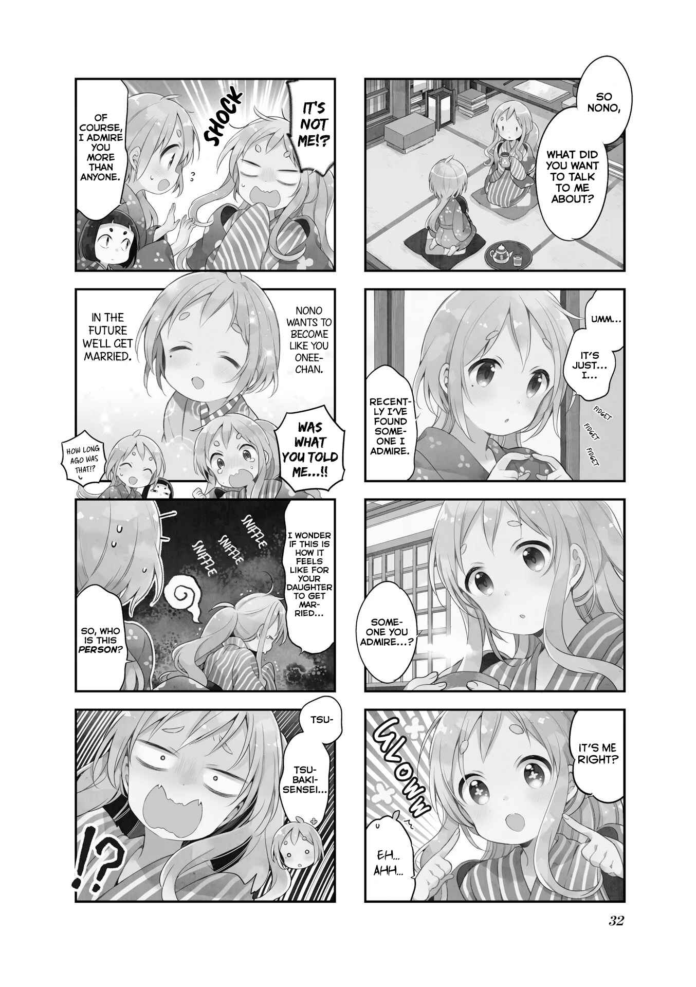 Page 3 Chapter 38 Urara Meirochou