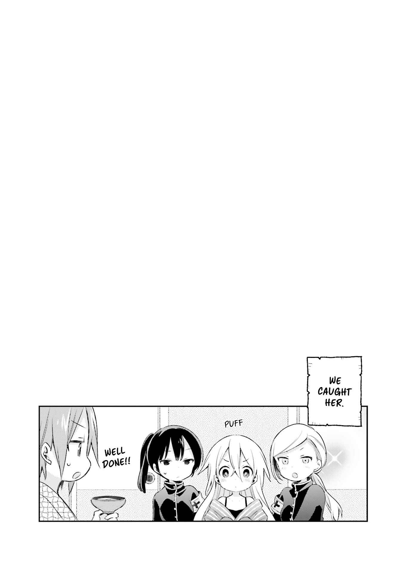 Page 14 Chapter 23 Urara Meirochou
