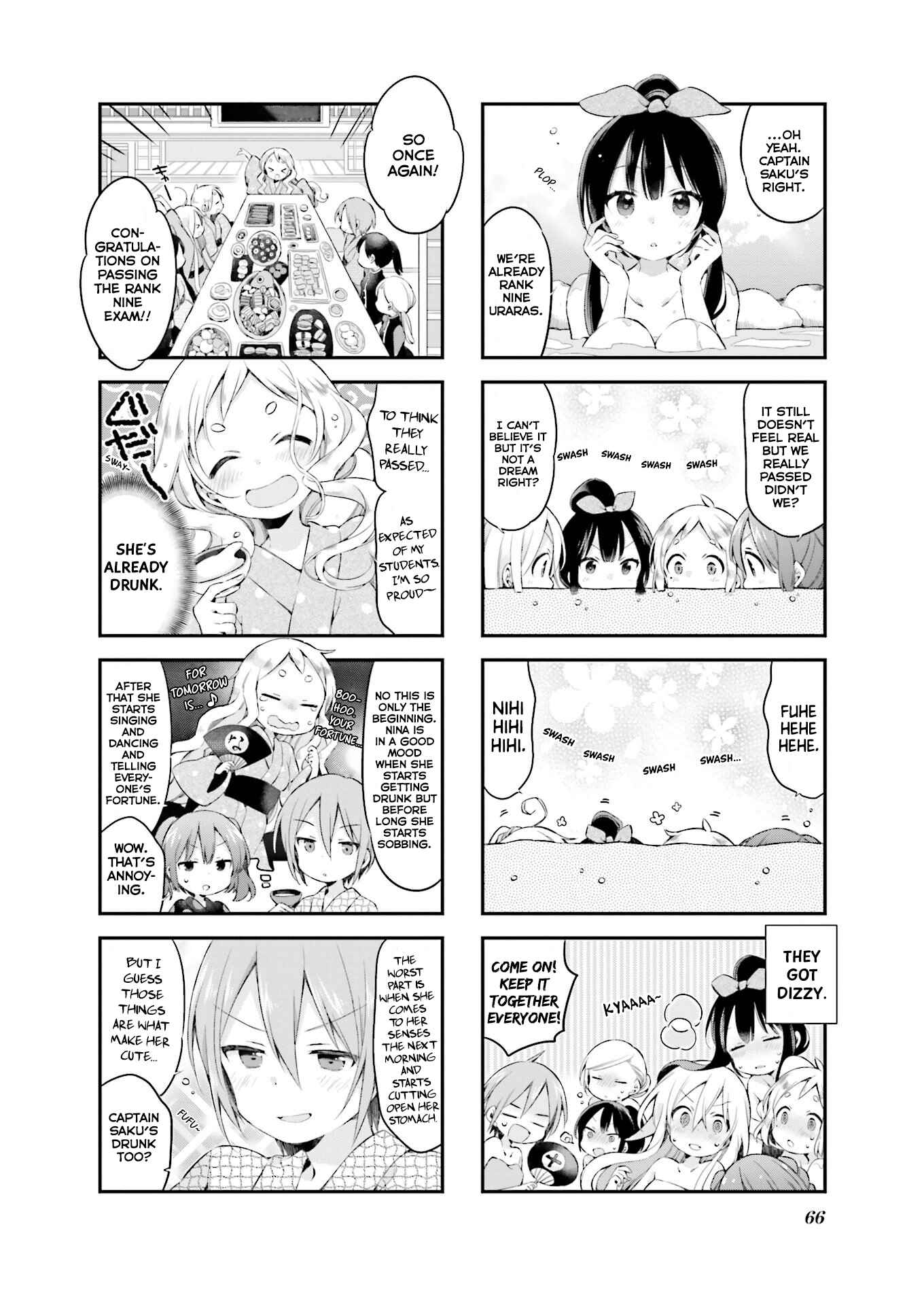 Page 5 Chapter 23 Urara Meirochou