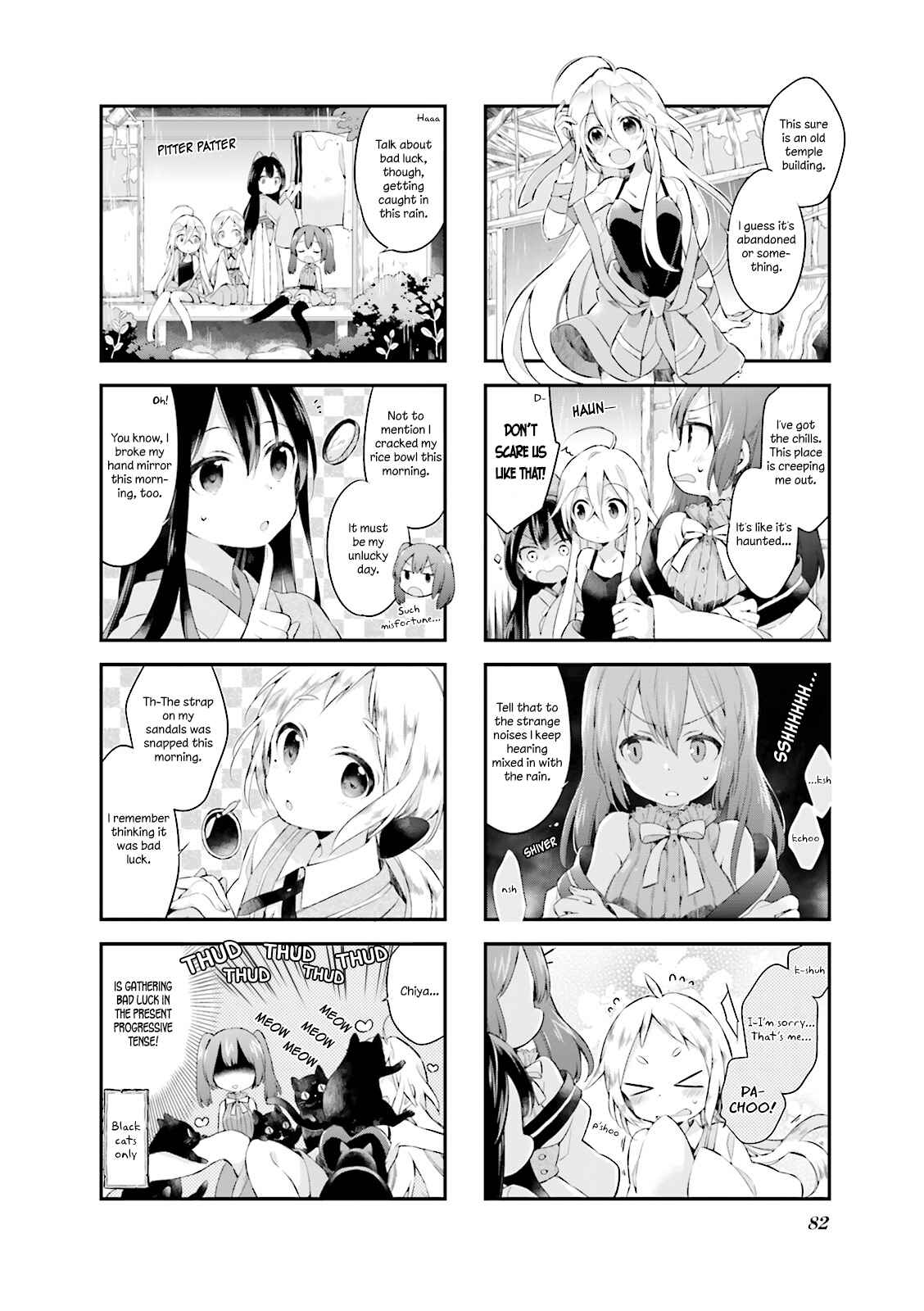 Page 2 Chapter 7 Urara Meirochou