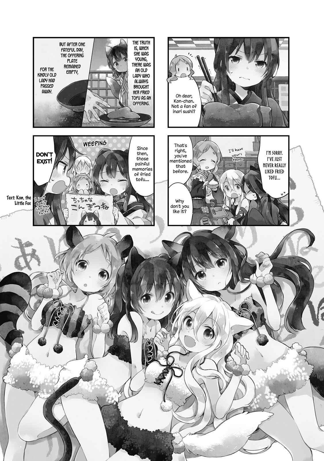 Page 1 Chapter 12 Urara Meirochou