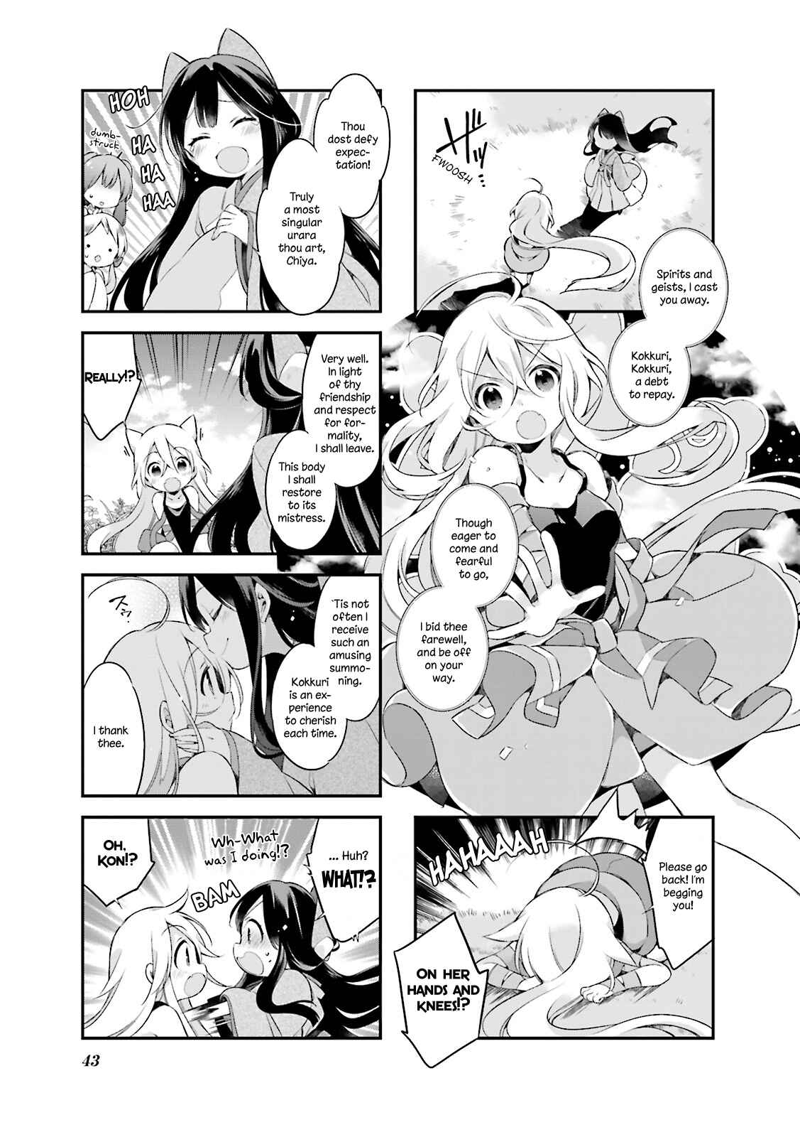 Page 11 Chapter 12 Urara Meirochou