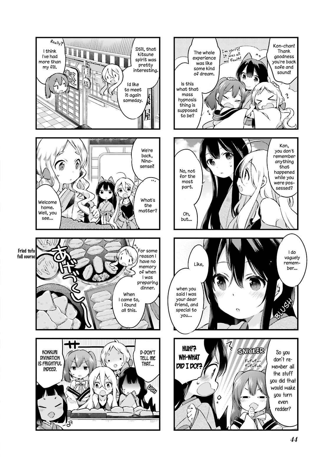 Page 12 Chapter 12 Urara Meirochou