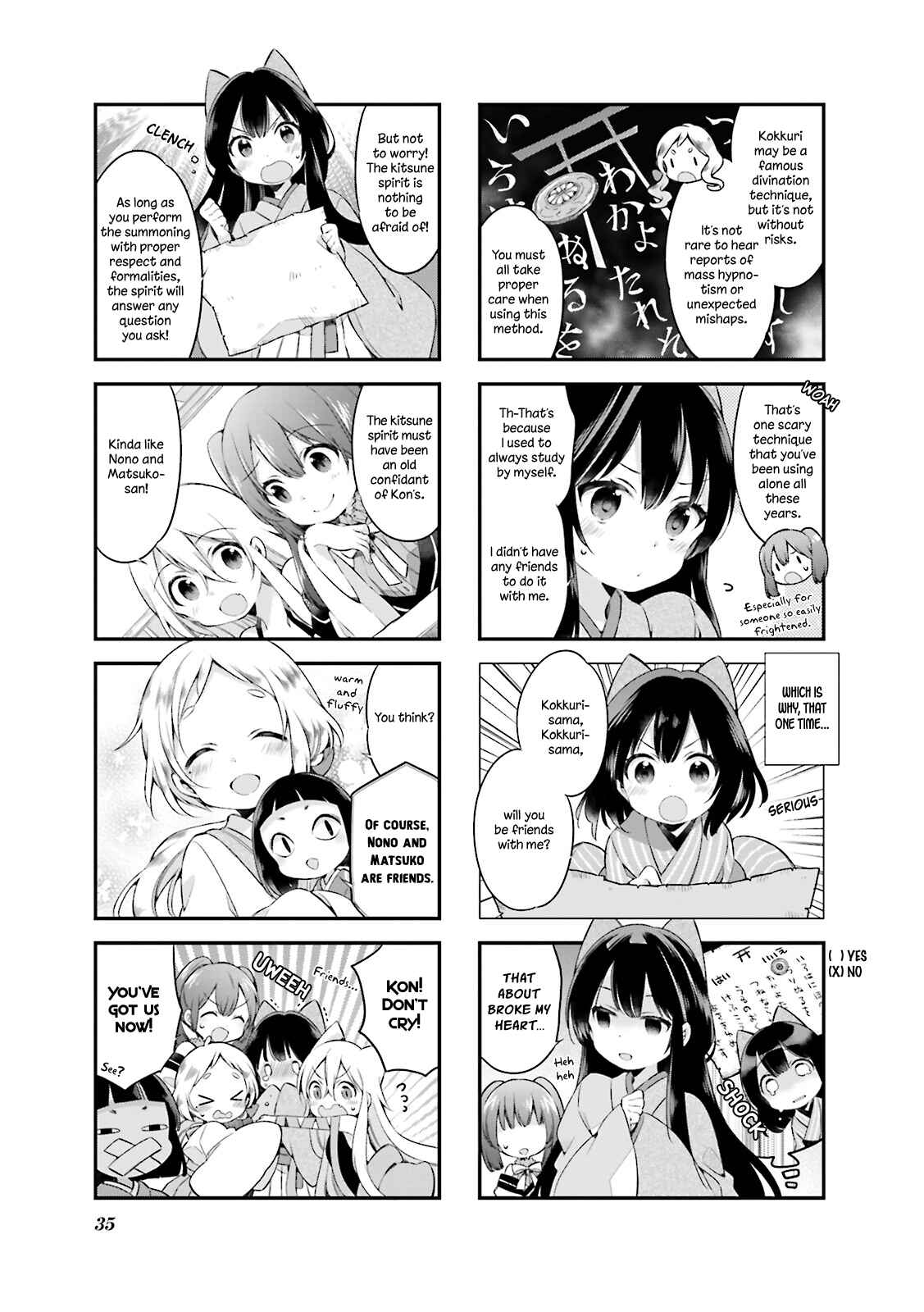 Page 3 Chapter 12 Urara Meirochou