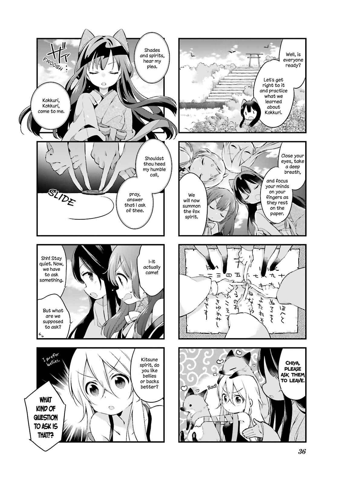 Page 4 Chapter 12 Urara Meirochou