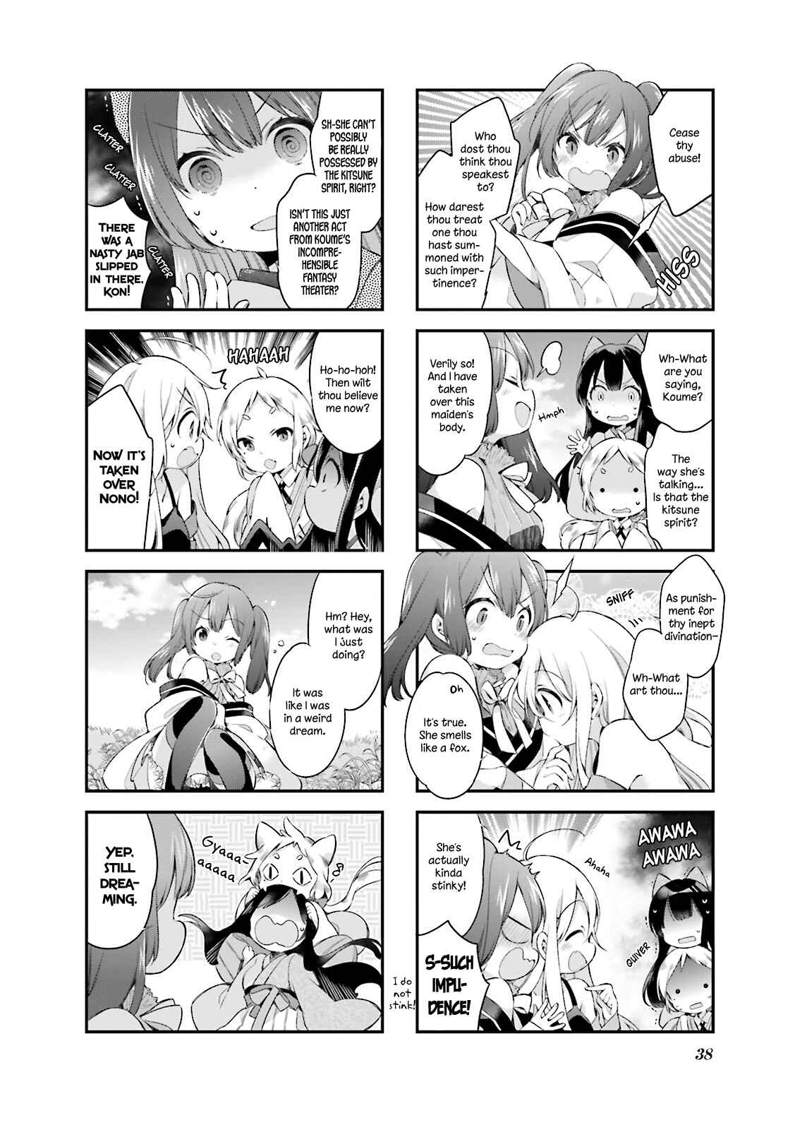 Page 6 Chapter 12 Urara Meirochou
