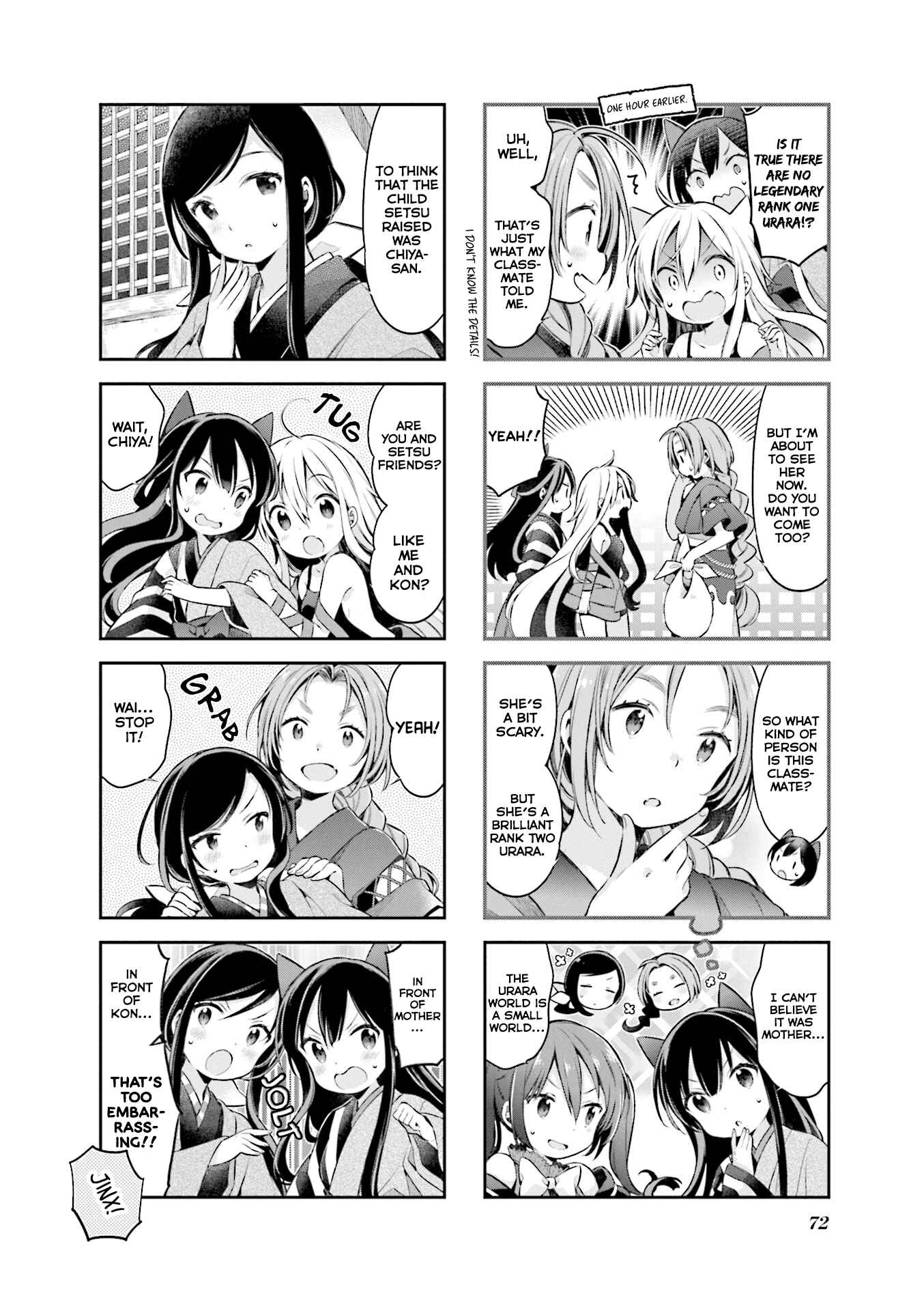 Page 2 Chapter 50 Urara Meirochou