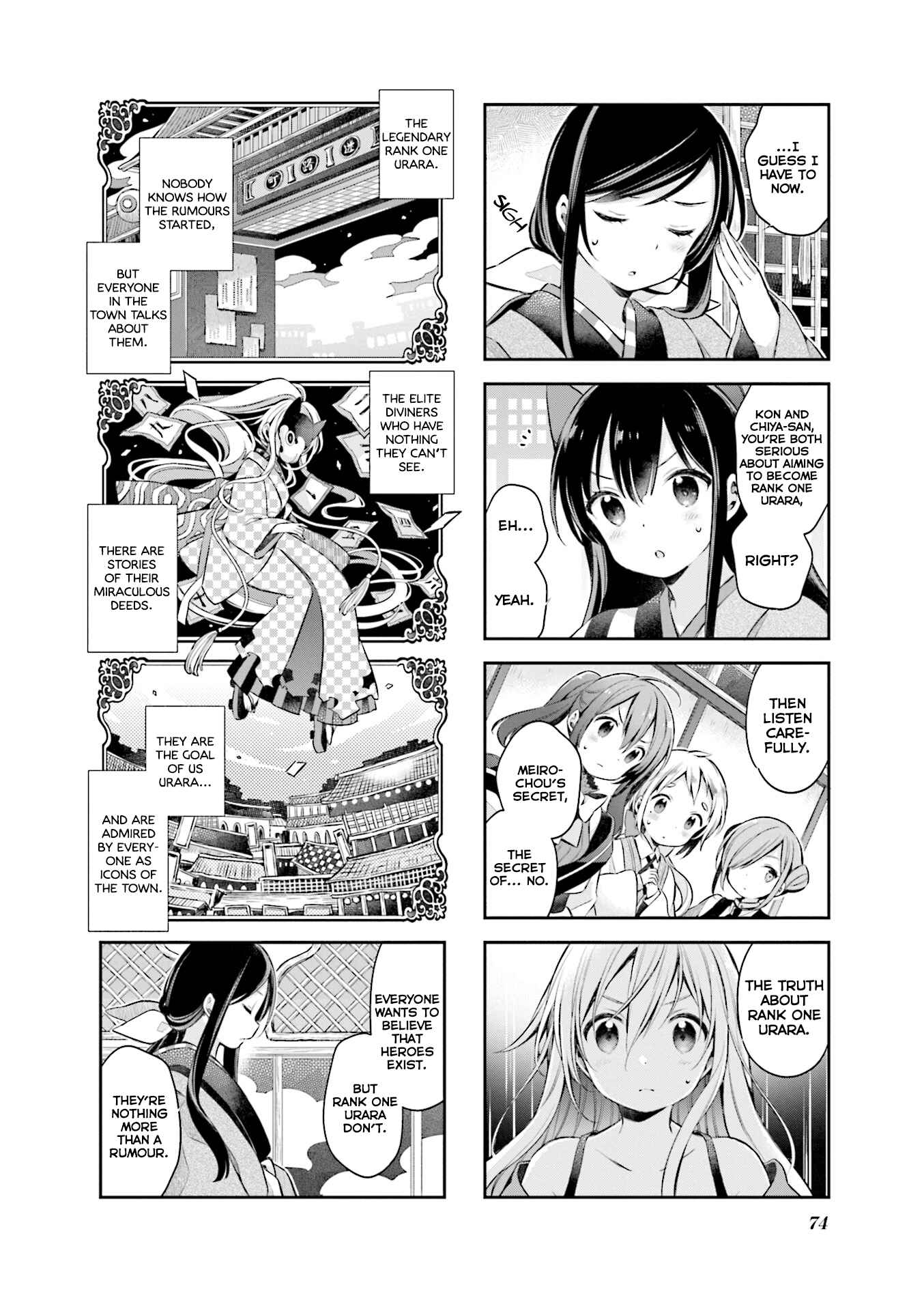Page 4 Chapter 50 Urara Meirochou