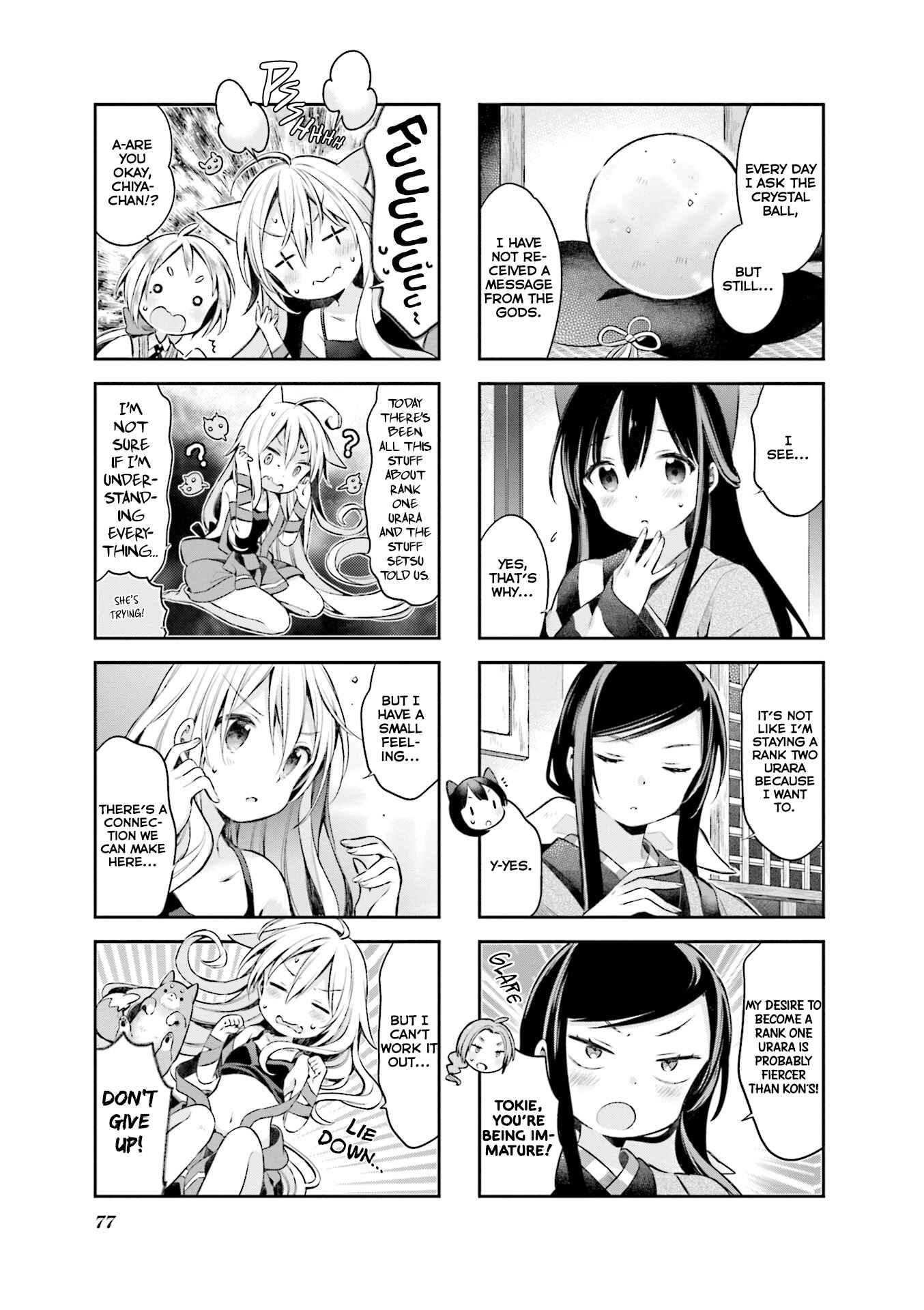Page 7 Chapter 50 Urara Meirochou