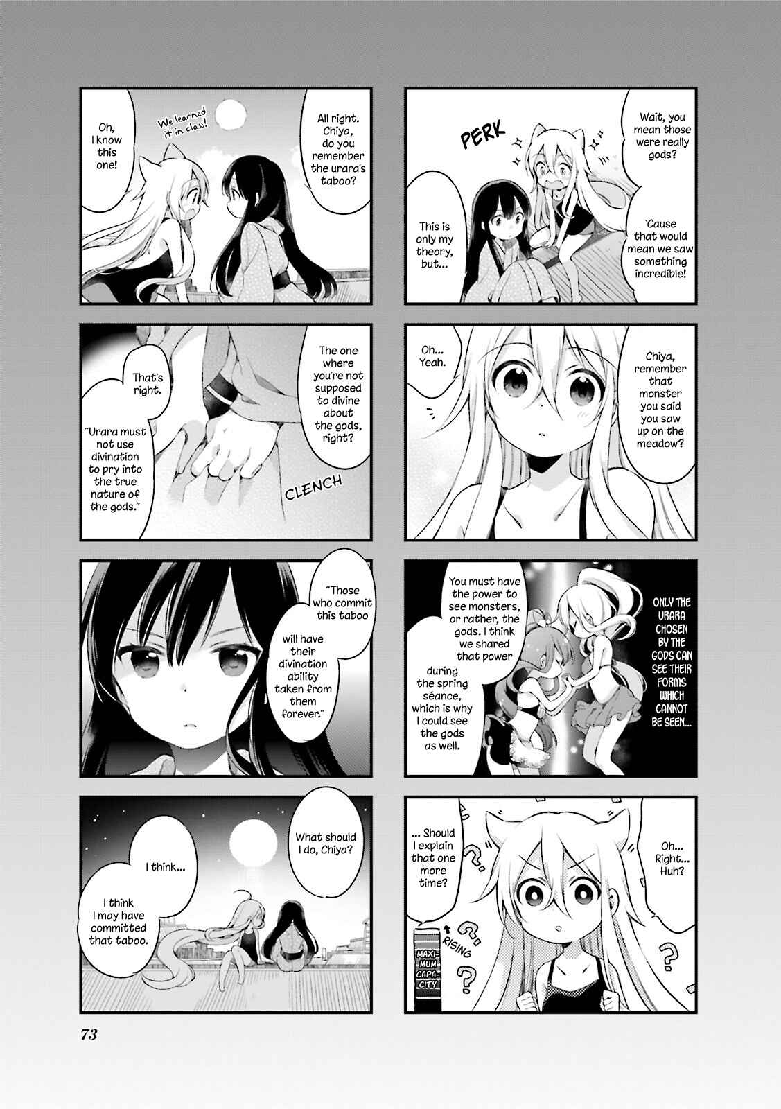 Page 5 Chapter 15 Urara Meirochou
