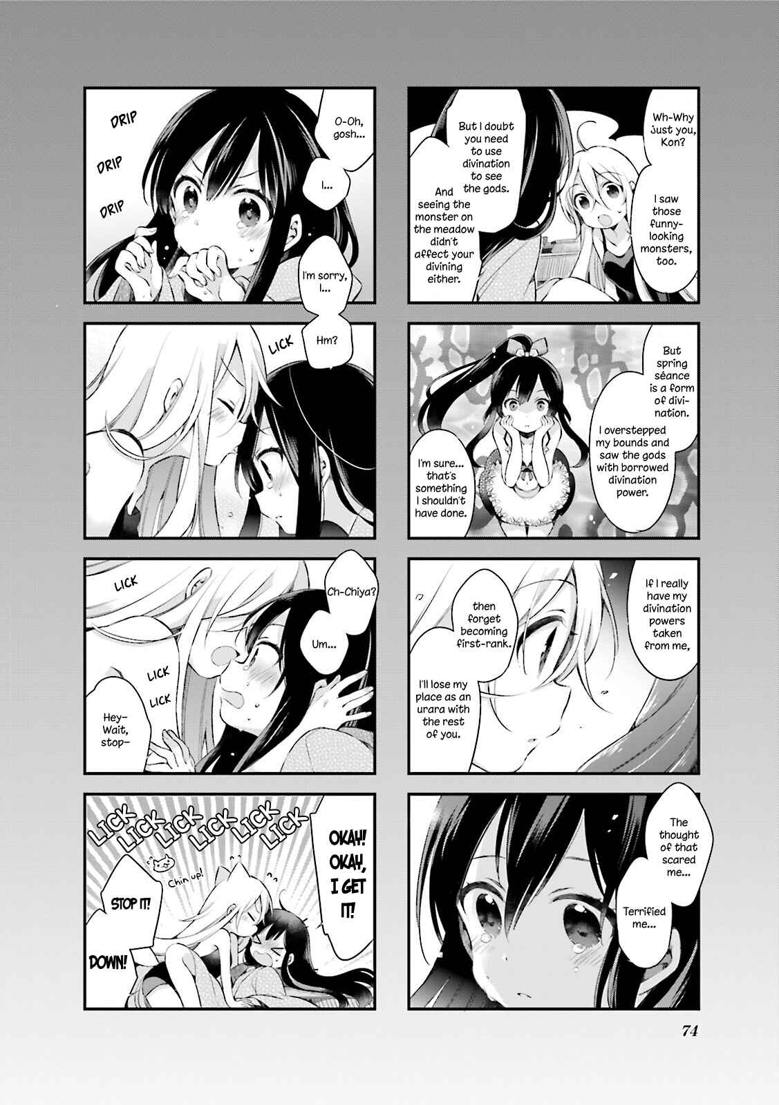 Page 6 Chapter 15 Urara Meirochou