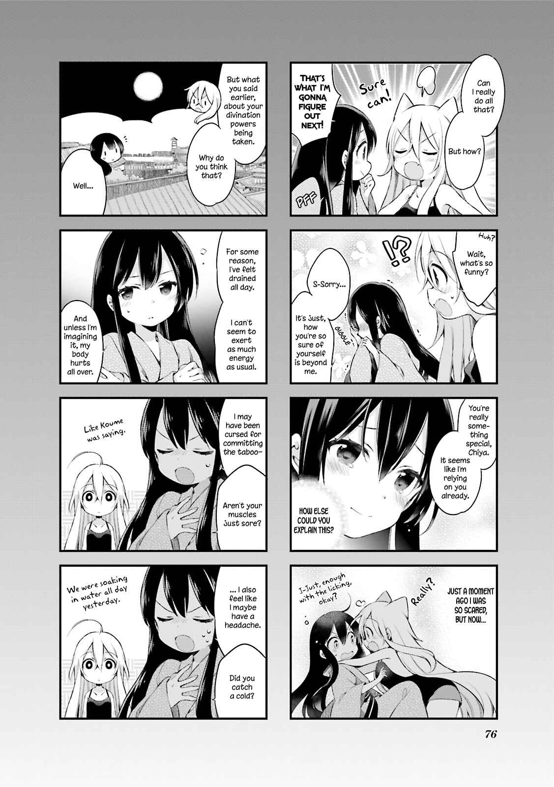 Page 8 Chapter 15 Urara Meirochou
