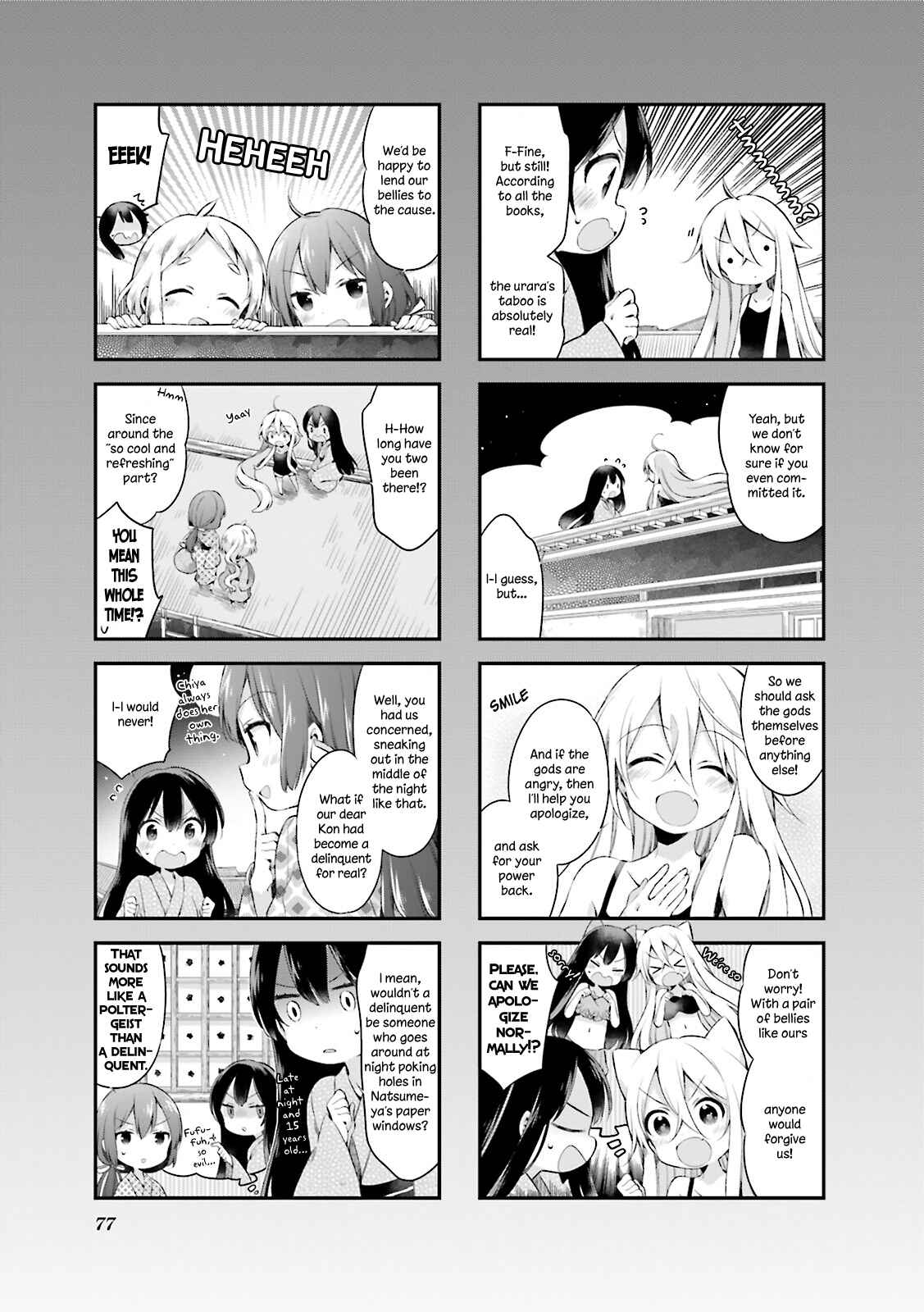 Page 9 Chapter 15 Urara Meirochou
