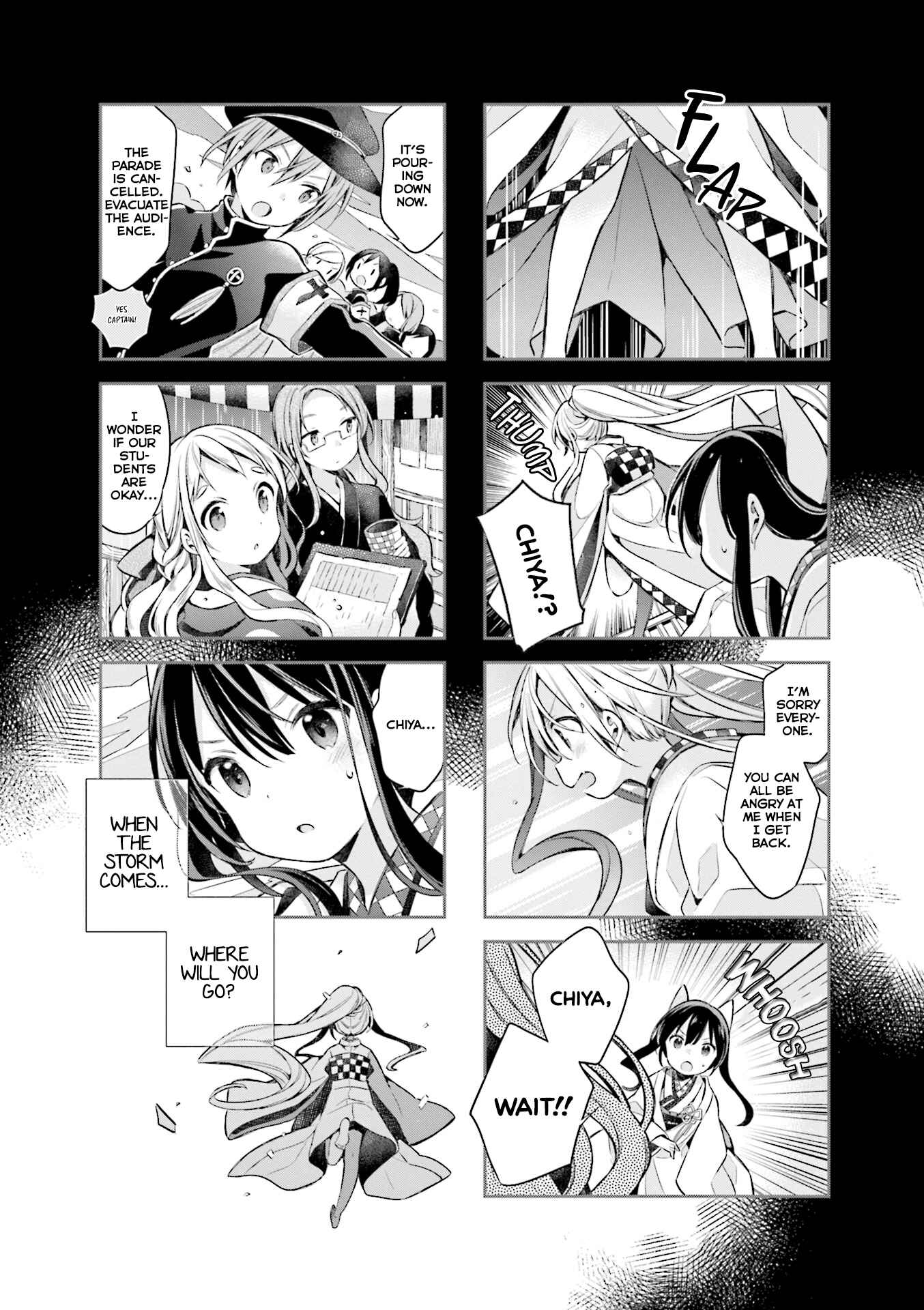 Page 11 Chapter 51 Urara Meirochou