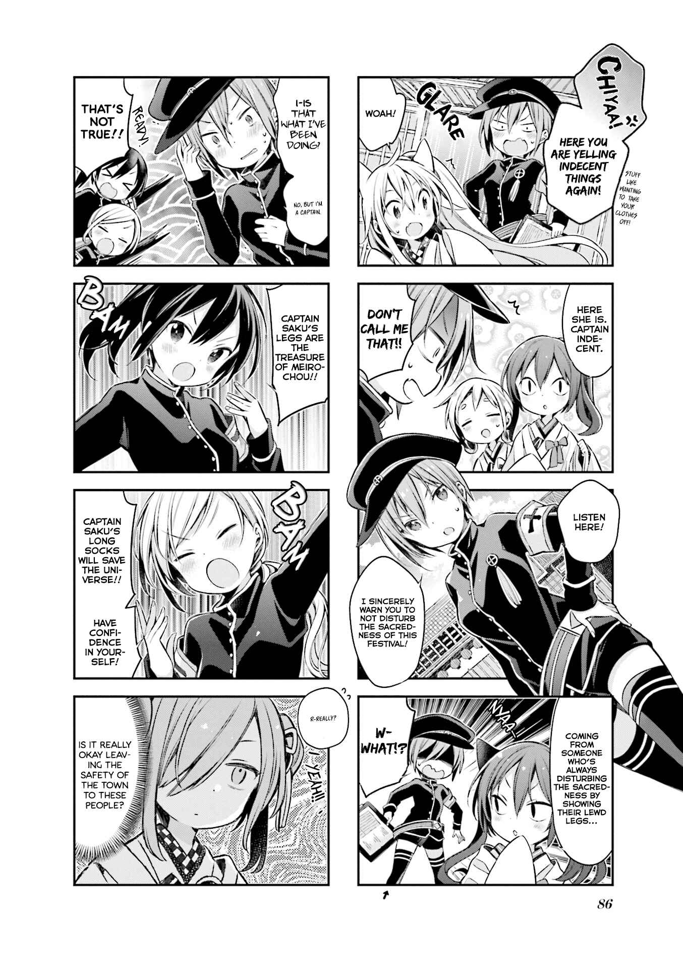 Page 4 Chapter 51 Urara Meirochou