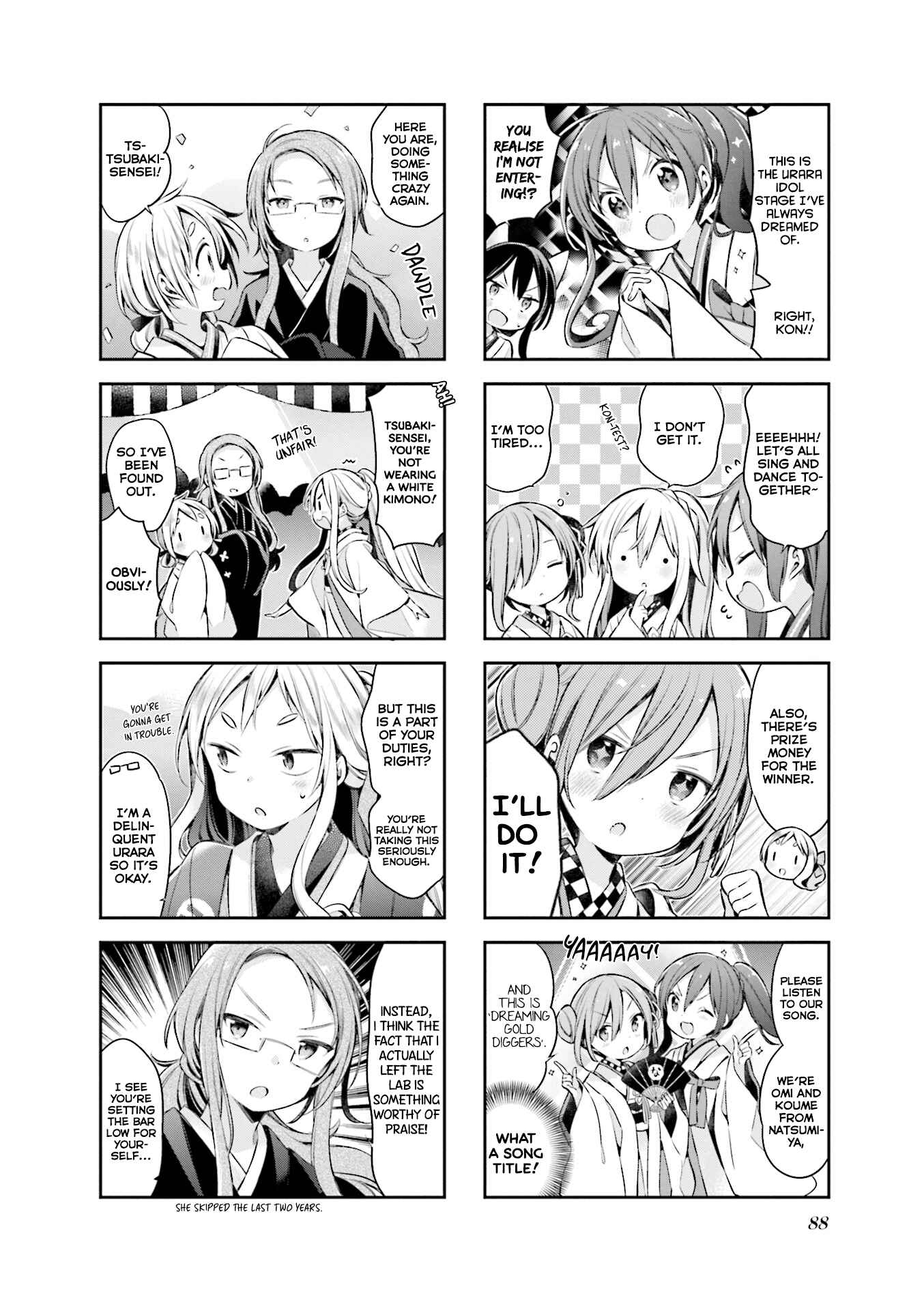 Page 6 Chapter 51 Urara Meirochou