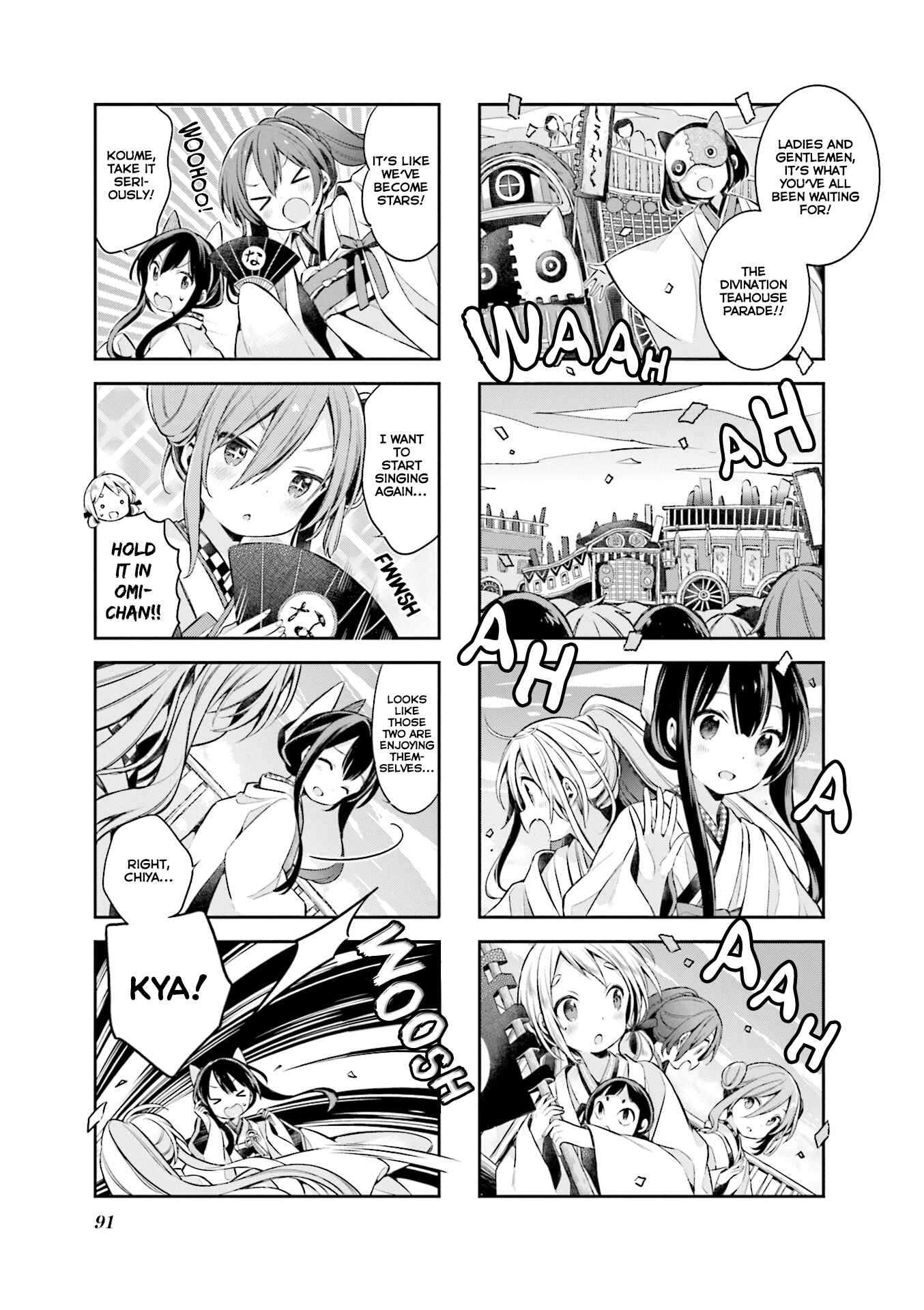 Page 9 Chapter 51 Urara Meirochou