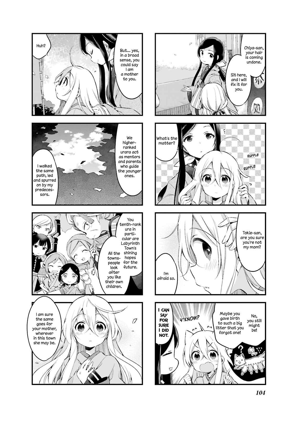 Page 10 Chapter 17 Urara Meirochou