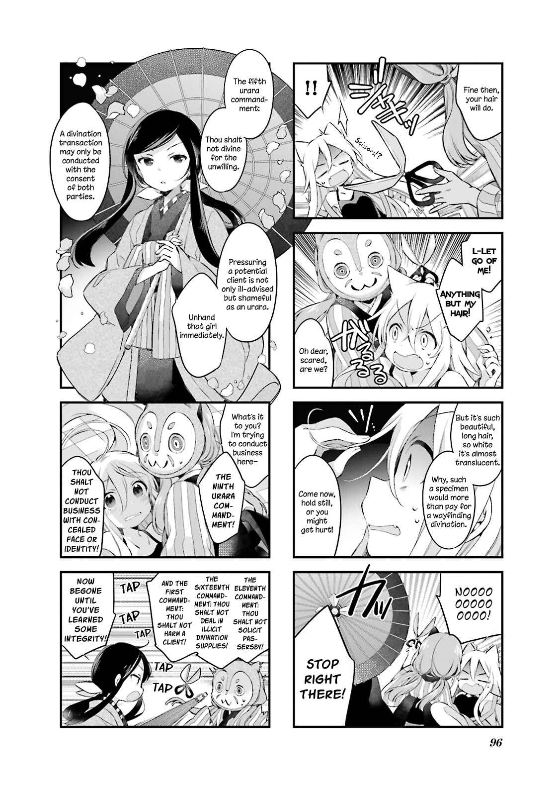 Page 2 Chapter 17 Urara Meirochou