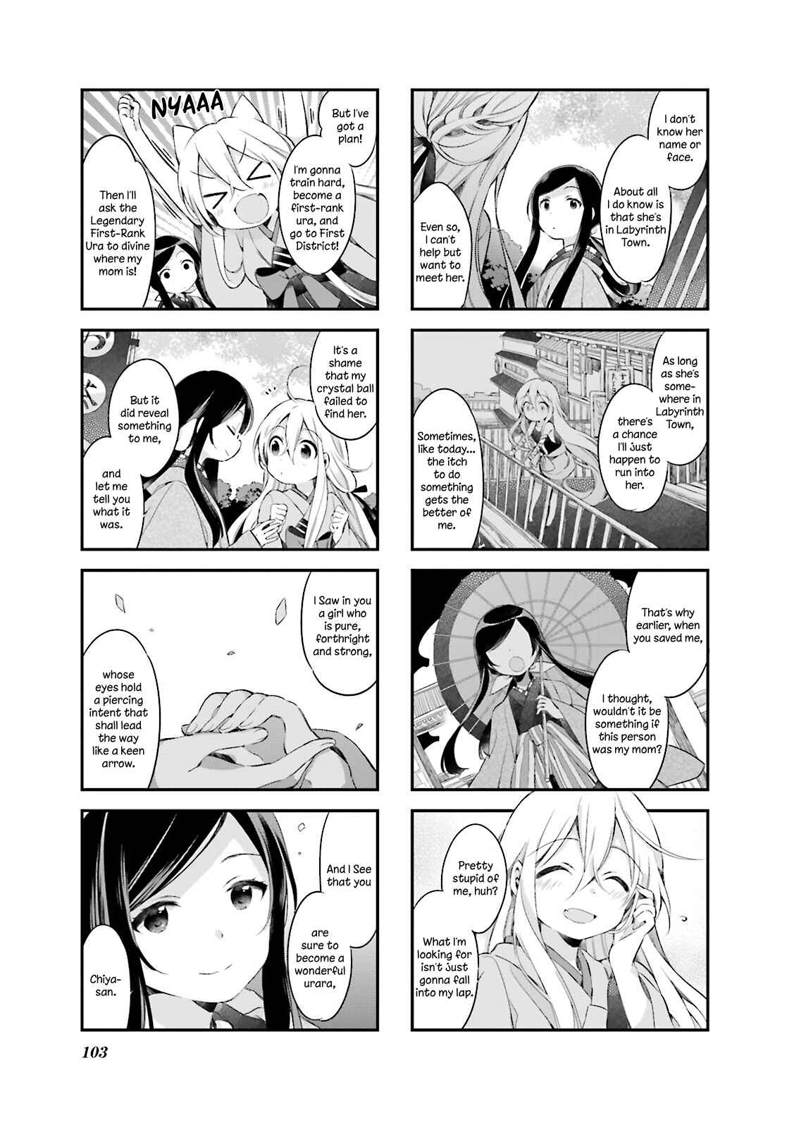 Page 9 Chapter 17 Urara Meirochou
