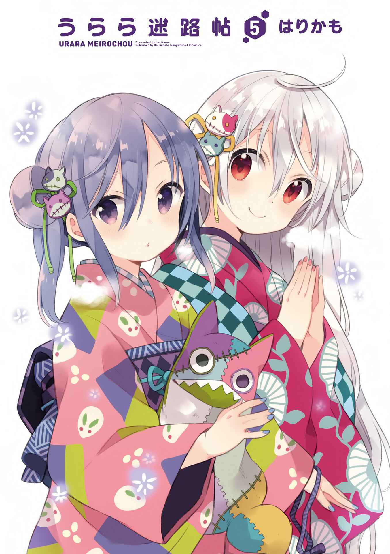 Page 3 Chapter 36 Urara Meirochou