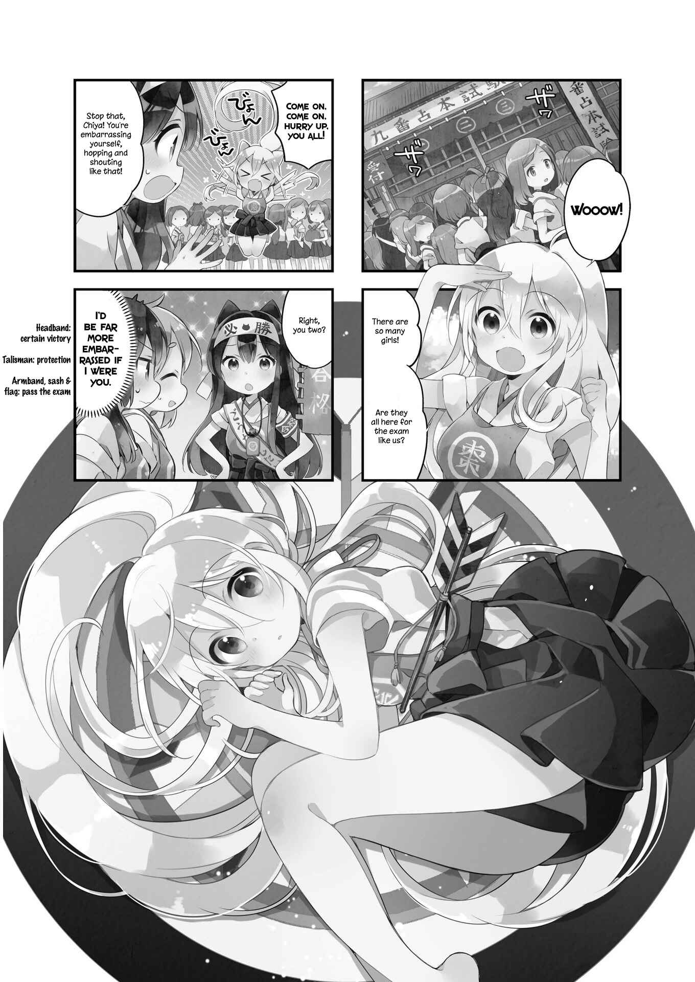 Page 12 Chapter 19 Urara Meirochou