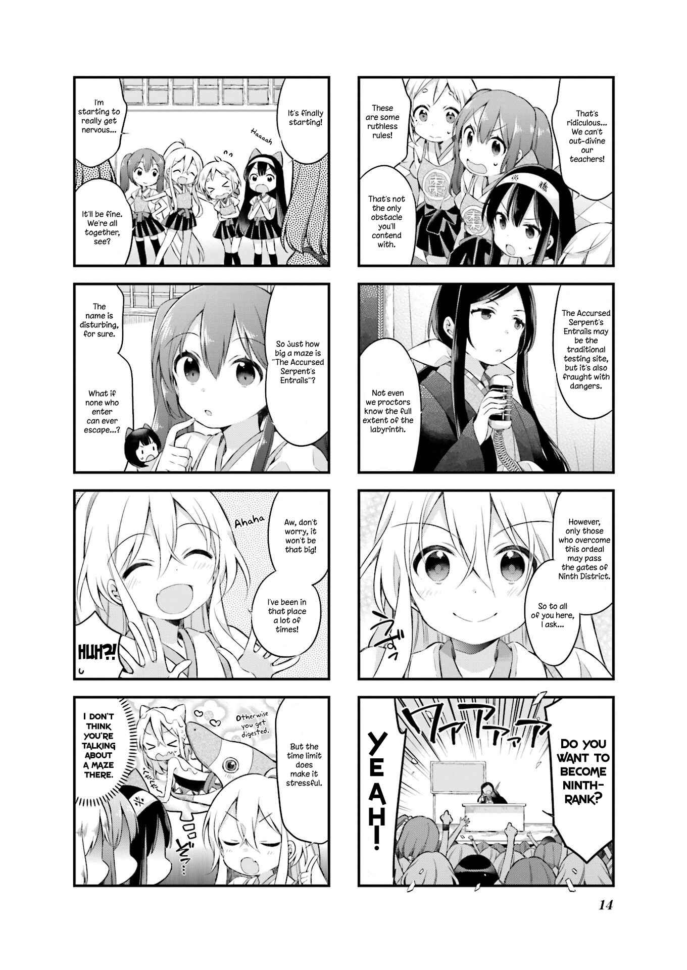 Page 17 Chapter 19 Urara Meirochou