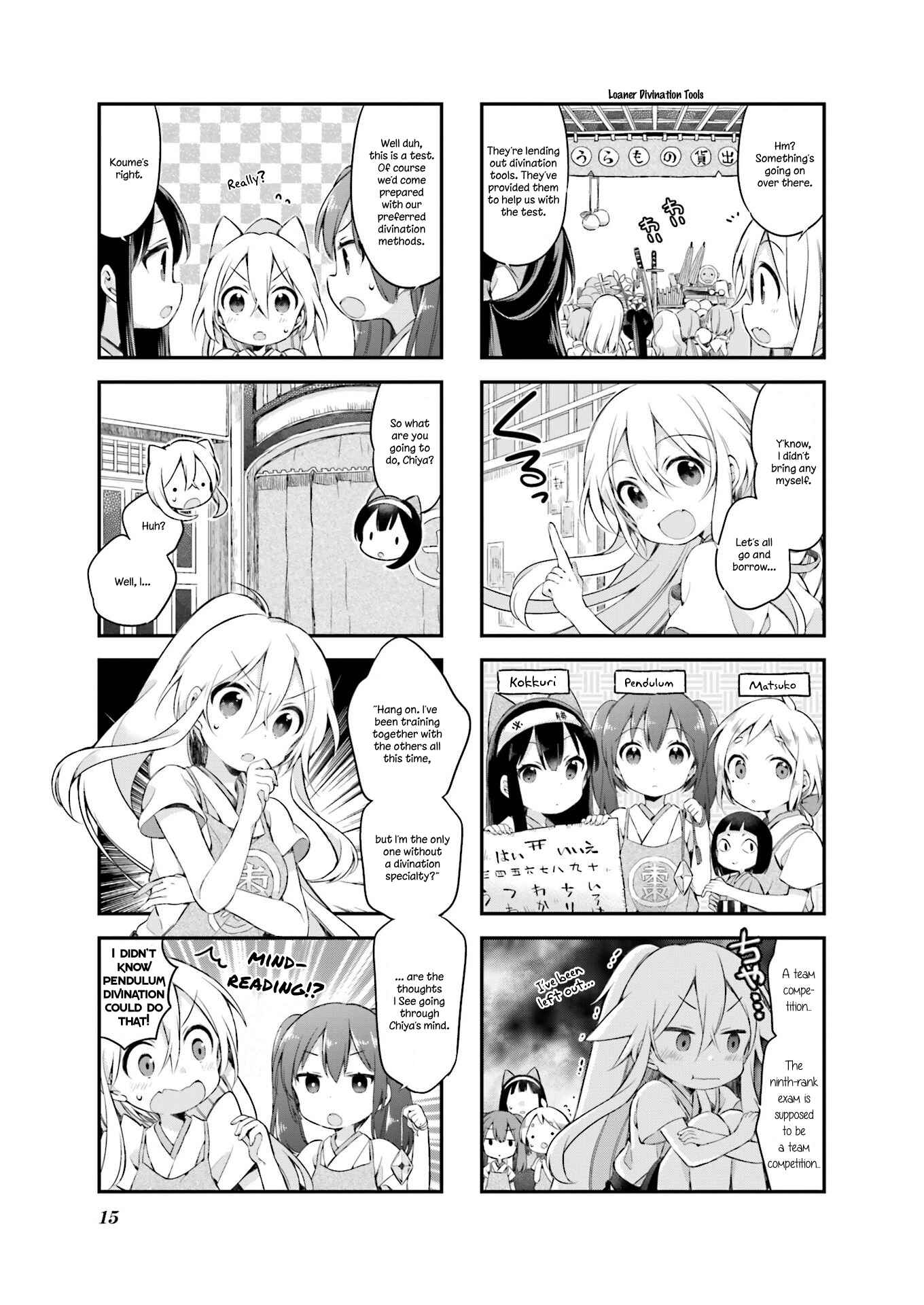 Page 18 Chapter 19 Urara Meirochou