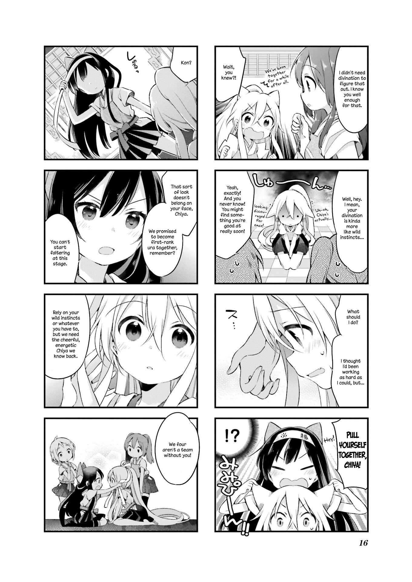 Page 19 Chapter 19 Urara Meirochou