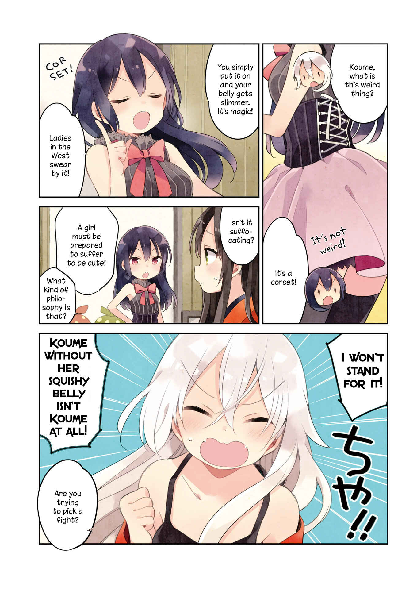 Page 7 Chapter 19 Urara Meirochou