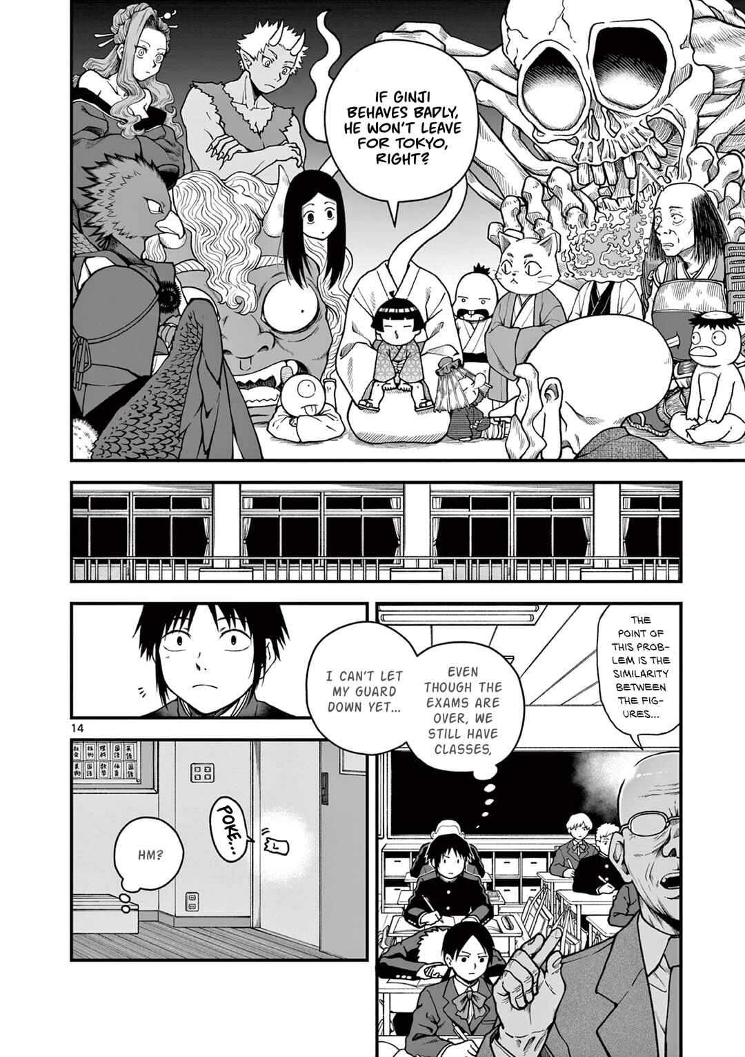 Page 14 Chapter Unknown_e8a8 Youkai-tachi no Iru Tokoro