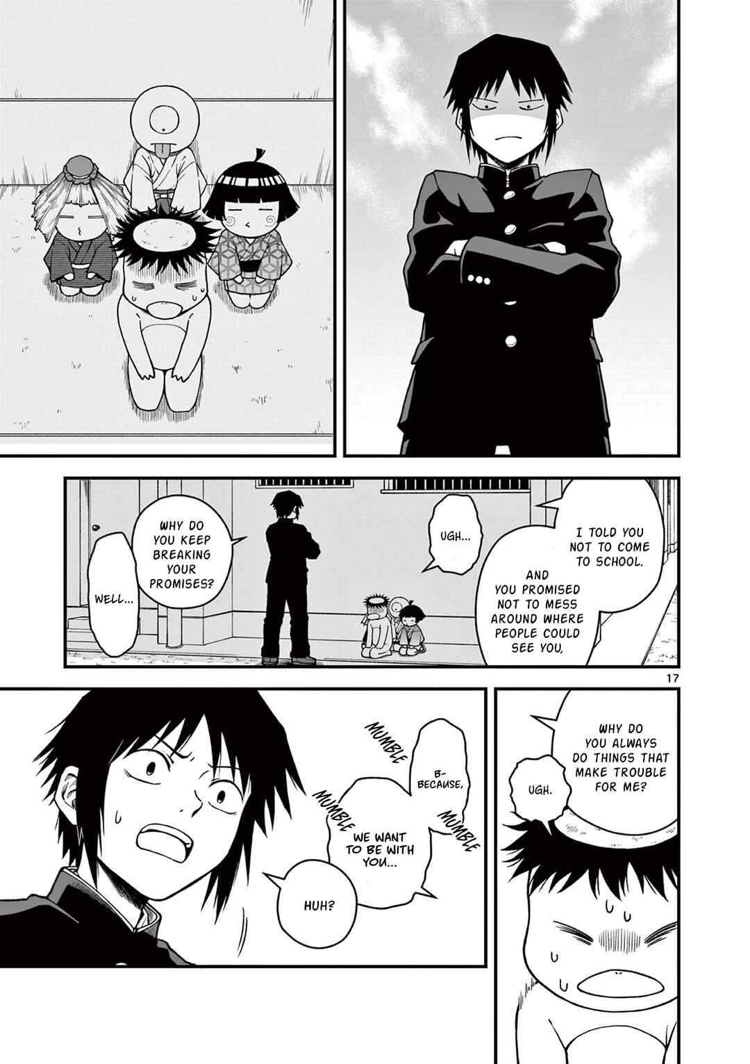 Page 17 Chapter Unknown_e8a8 Youkai-tachi no Iru Tokoro