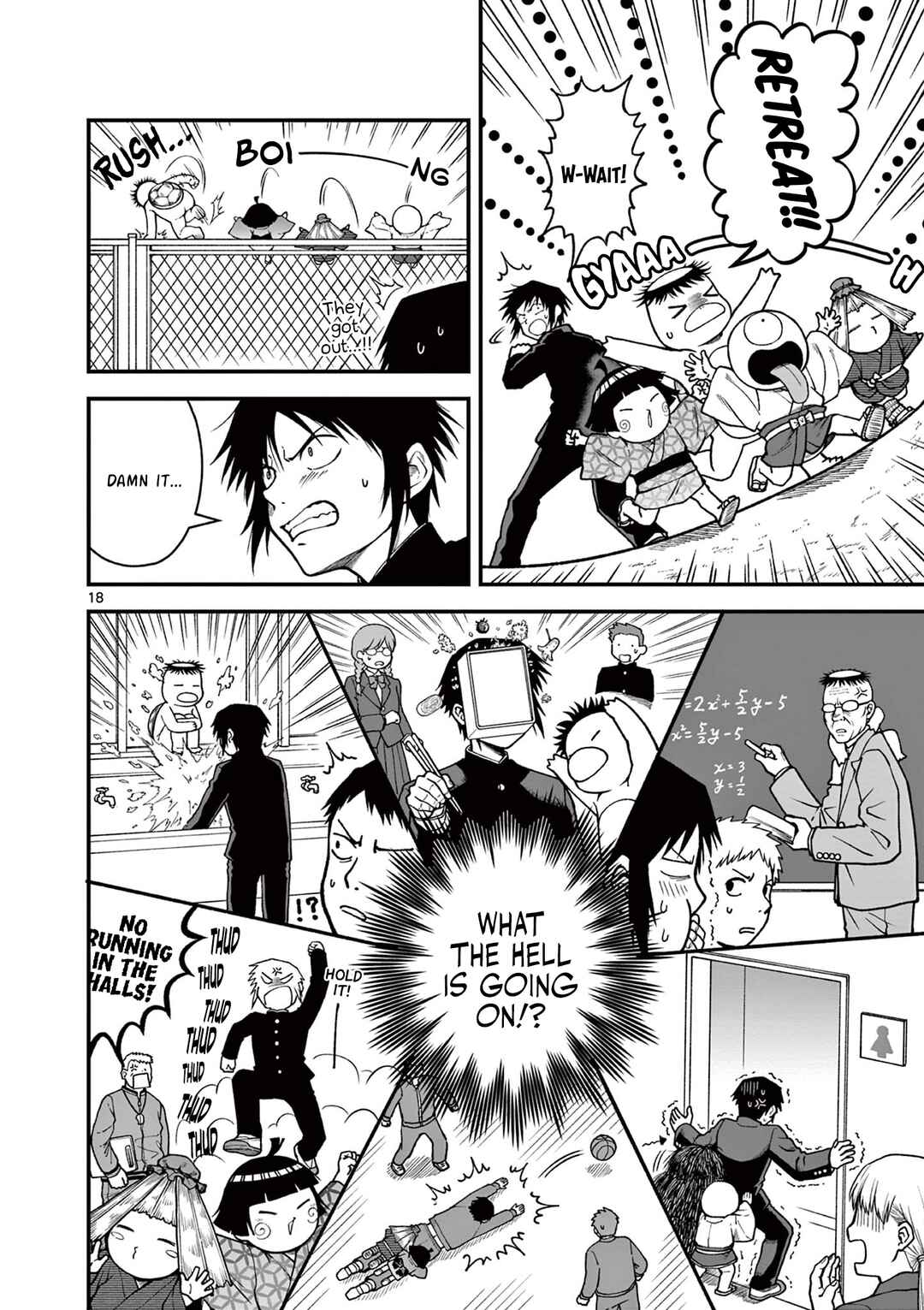 Page 18 Chapter Unknown_e8a8 Youkai-tachi no Iru Tokoro