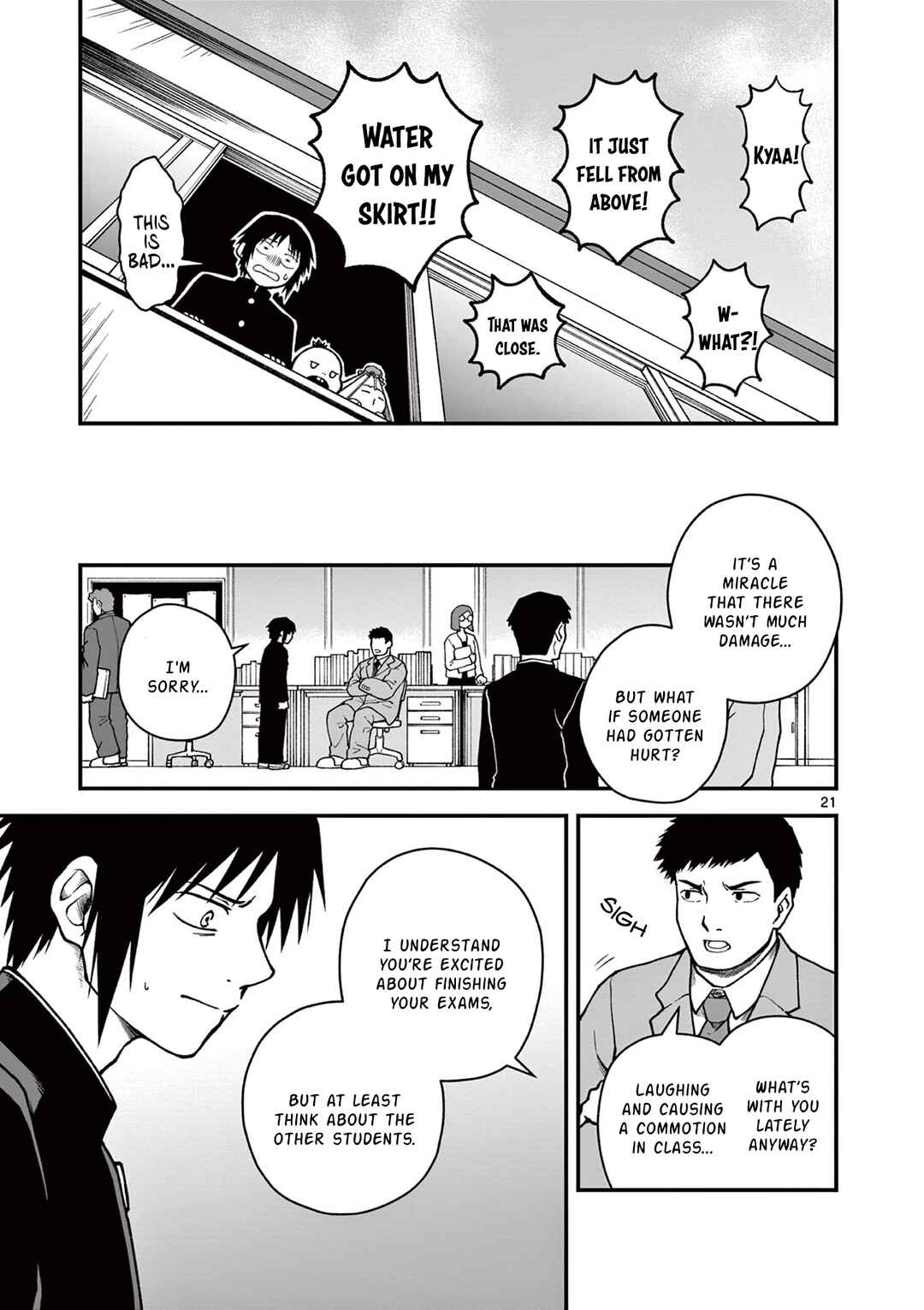 Page 21 Chapter Unknown_e8a8 Youkai-tachi no Iru Tokoro