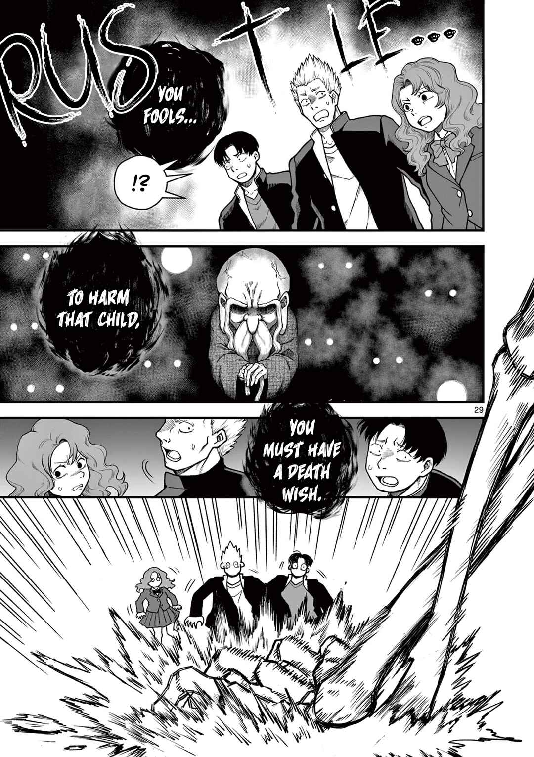 Page 29 Chapter Unknown_e8a8 Youkai-tachi no Iru Tokoro