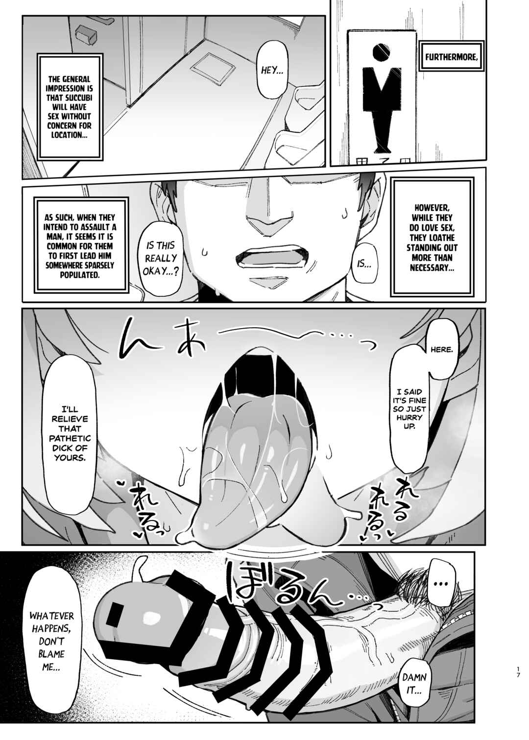 Page 17 Chapter Unknown_2e82 Mesugaki Succubus-tachi ni Shiboritorareru Hon