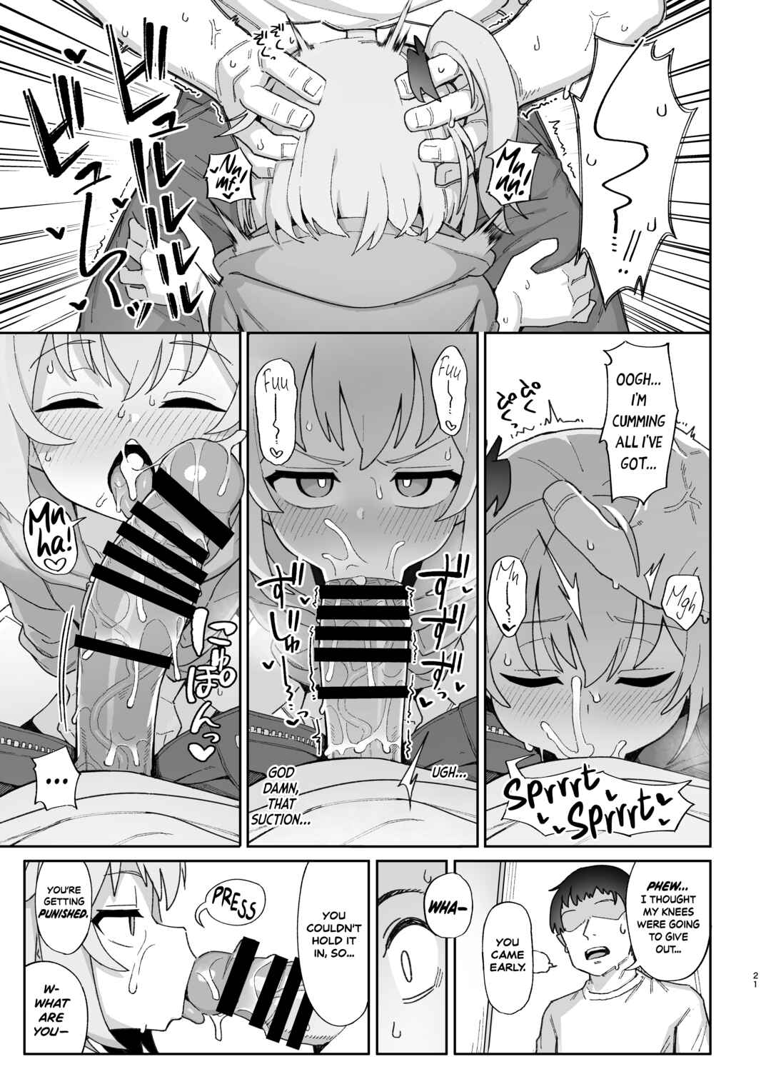 Page 21 Chapter Unknown_2e82 Mesugaki Succubus-tachi ni Shiboritorareru Hon