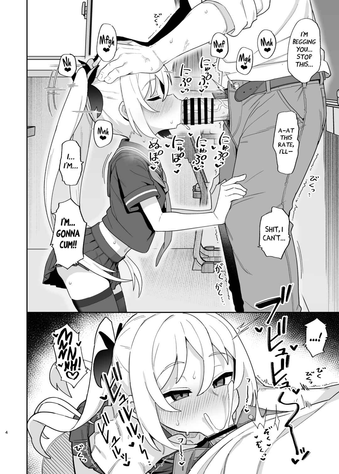 Page 4 Chapter Unknown_2e82 Mesugaki Succubus-tachi ni Shiboritorareru Hon