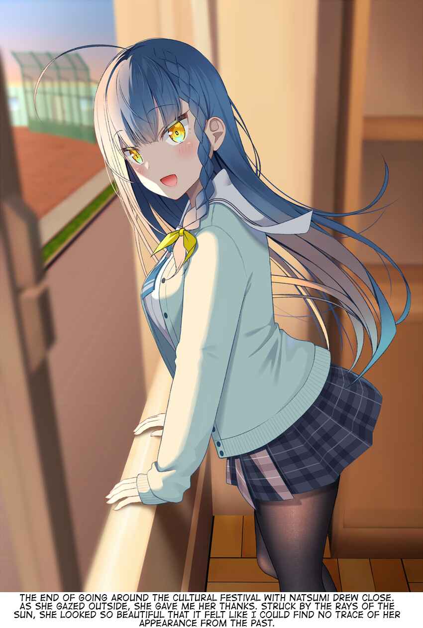 Page 1 Chapter 23 Cool na Gakuen no Idol ga Ore ni Dake Natsuitekuru